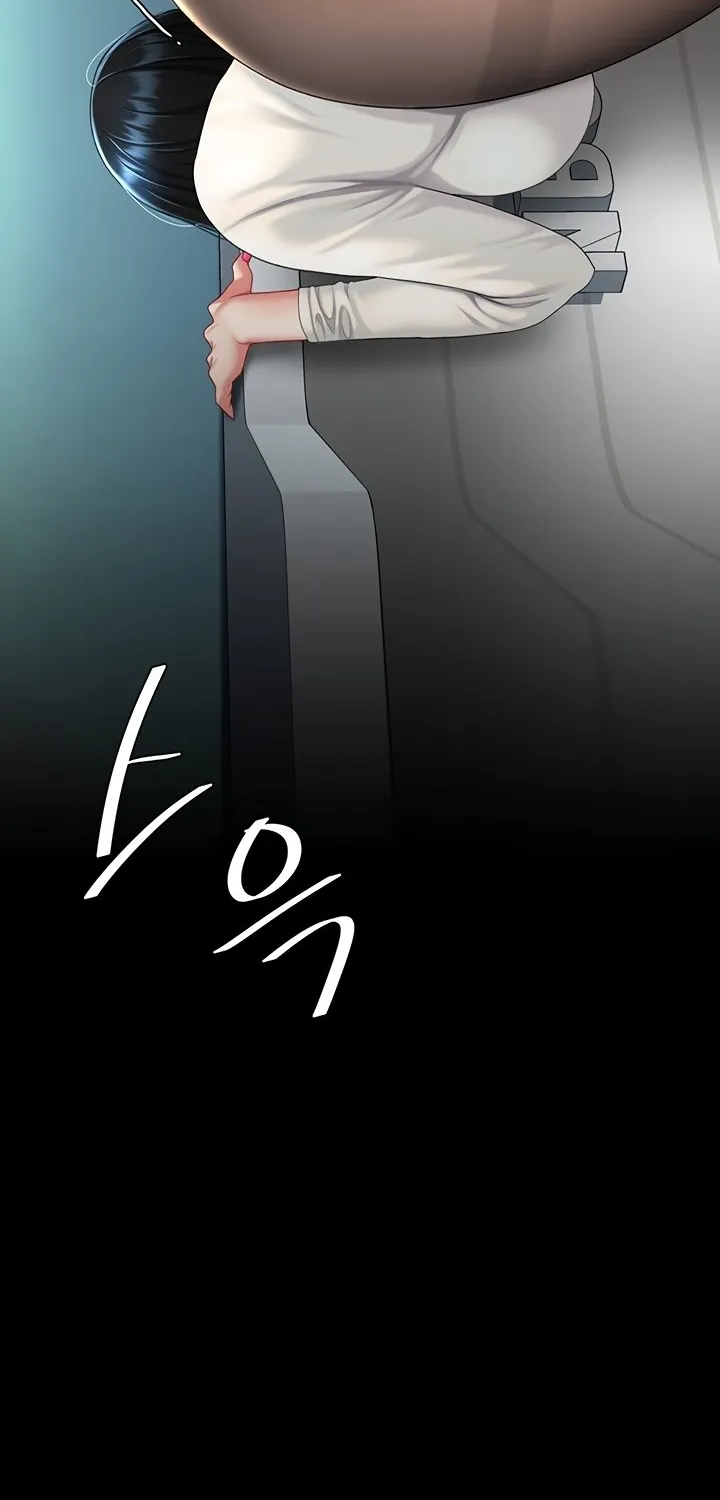Read Eat First, Mom chapter 93 image 103 on Lezhin