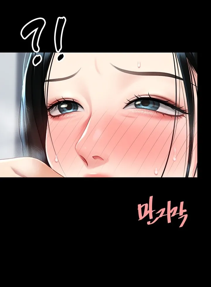 Read Eat First, Mom chapter 93 image 83 on Lezhin