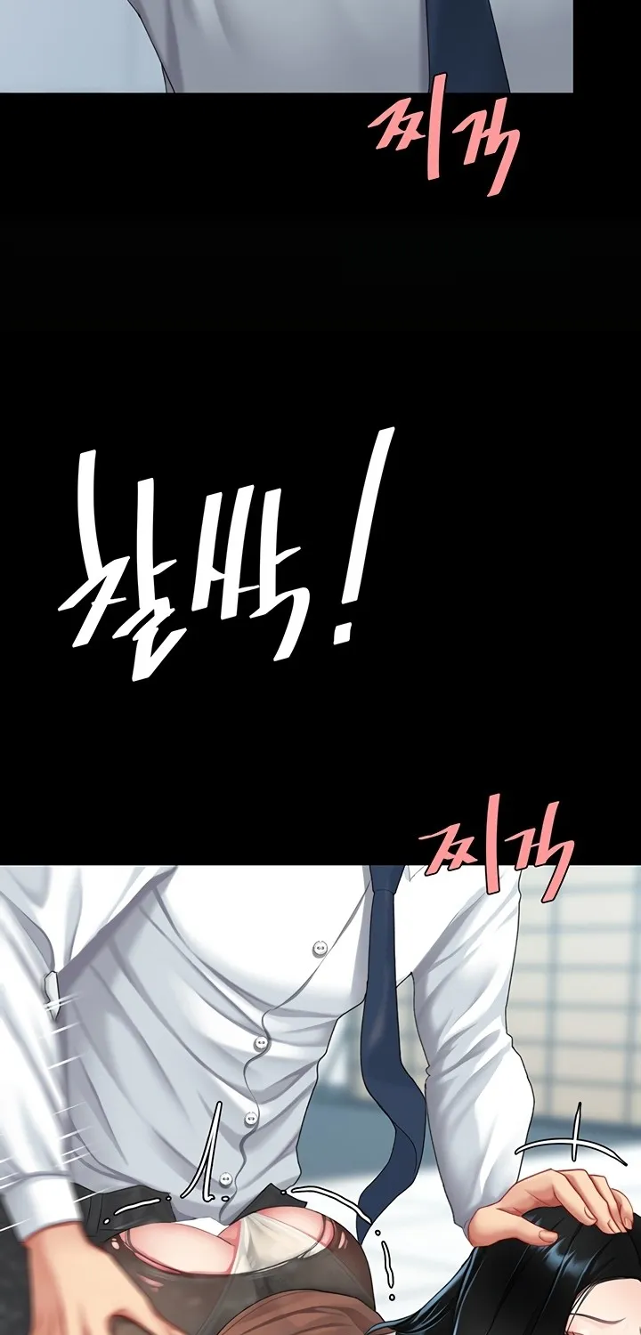 Read Eat First, Mom chapter 94 image 11 on Lezhin