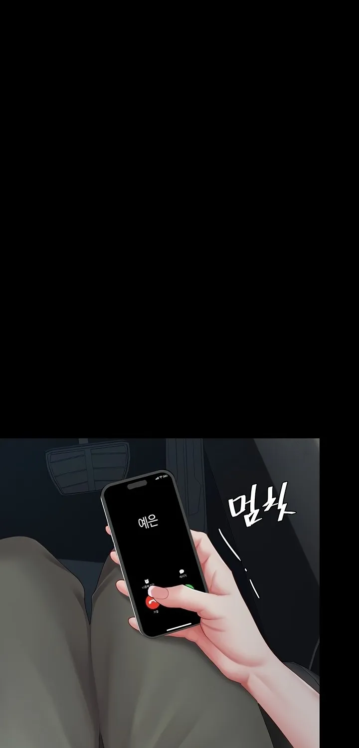 Read Eat First, Mom chapter 94 image 19 on Lezhin