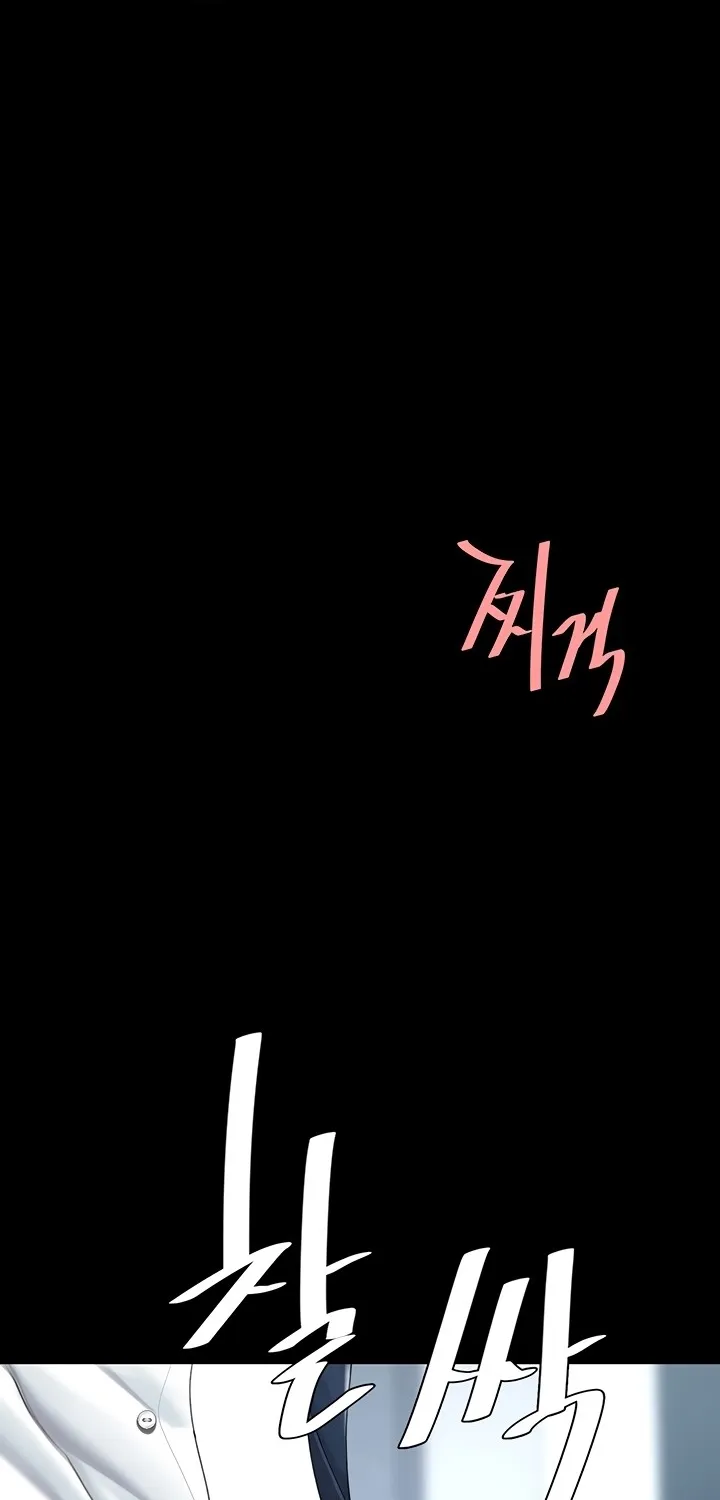 Read Eat First, Mom chapter 94 image 26 on Lezhin