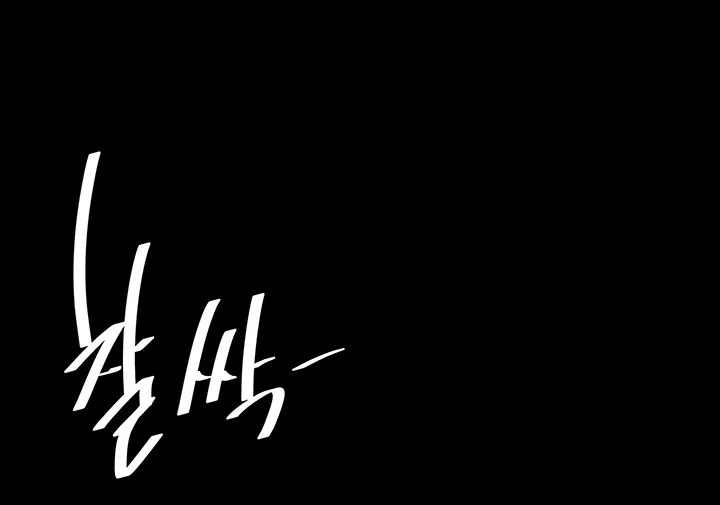 Read Eat First, Mom chapter 94 image 41 on Lezhin