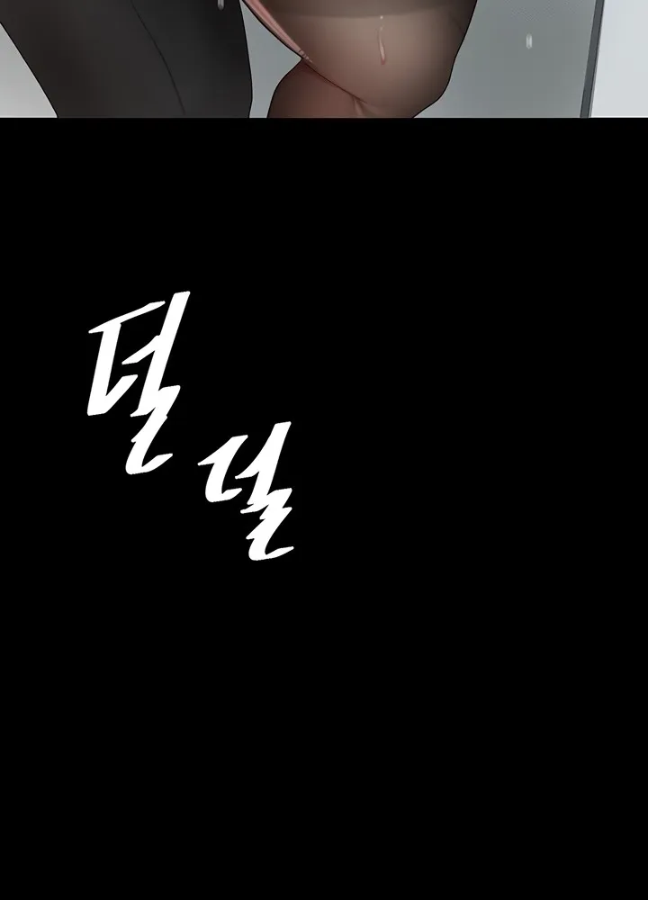 Read Eat First, Mom chapter 94 image 48 on Lezhin