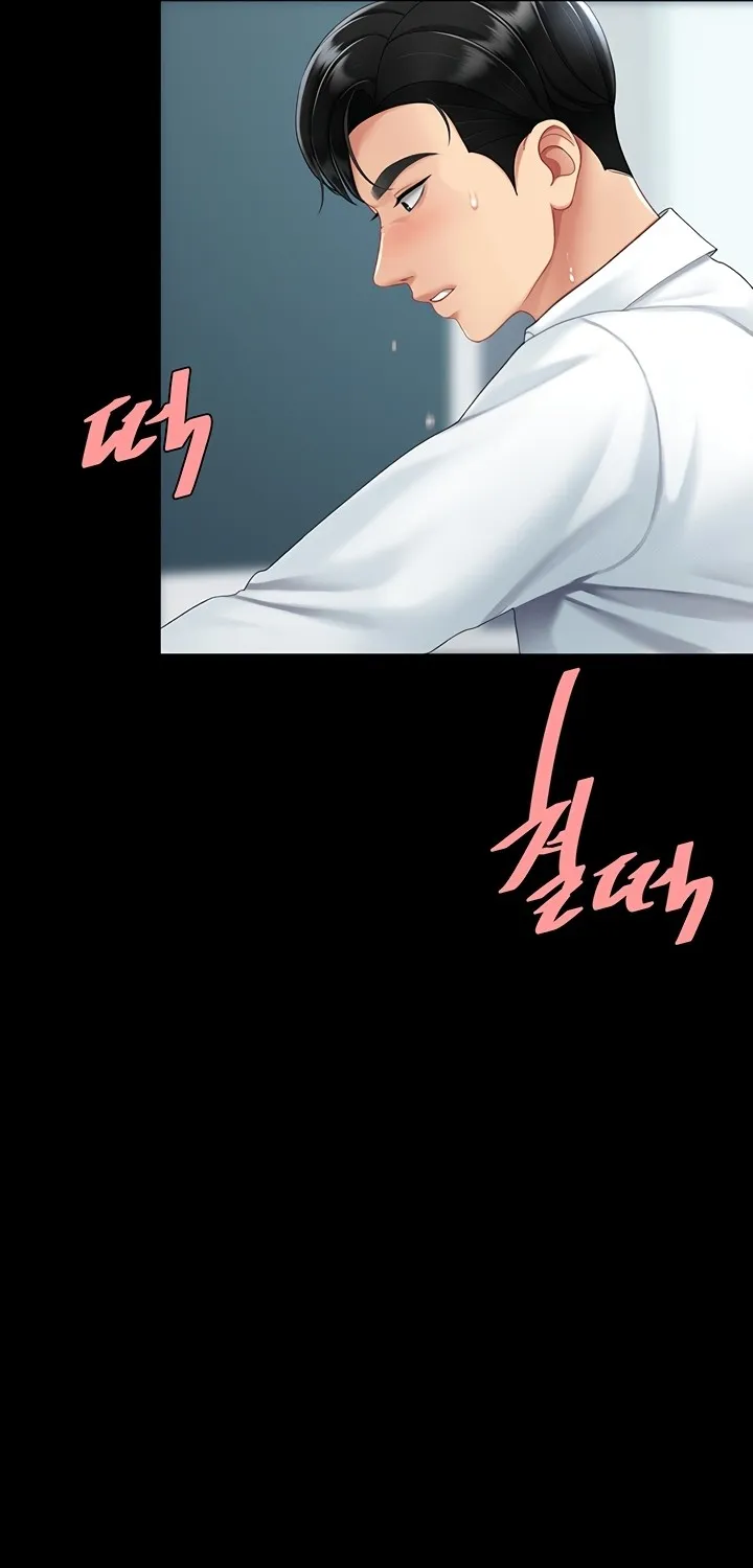 Read Eat First, Mom chapter 94 image 70 on Lezhin