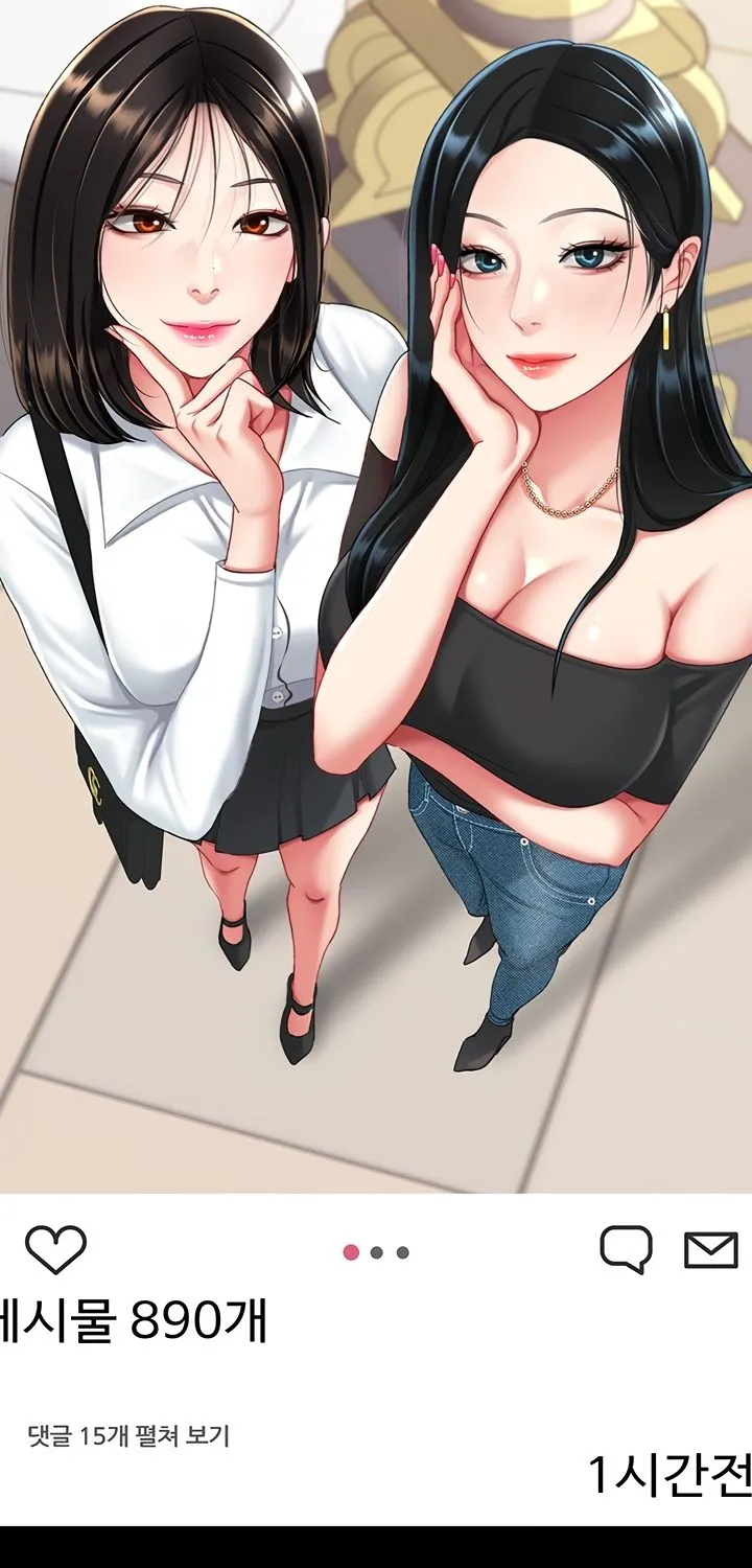 Read Eat First, Mom chapter 95 image 138 on Lezhin