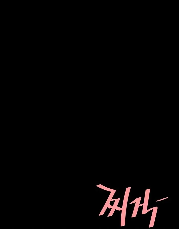 Read Eat First, Mom chapter 95 image 20 on Lezhin