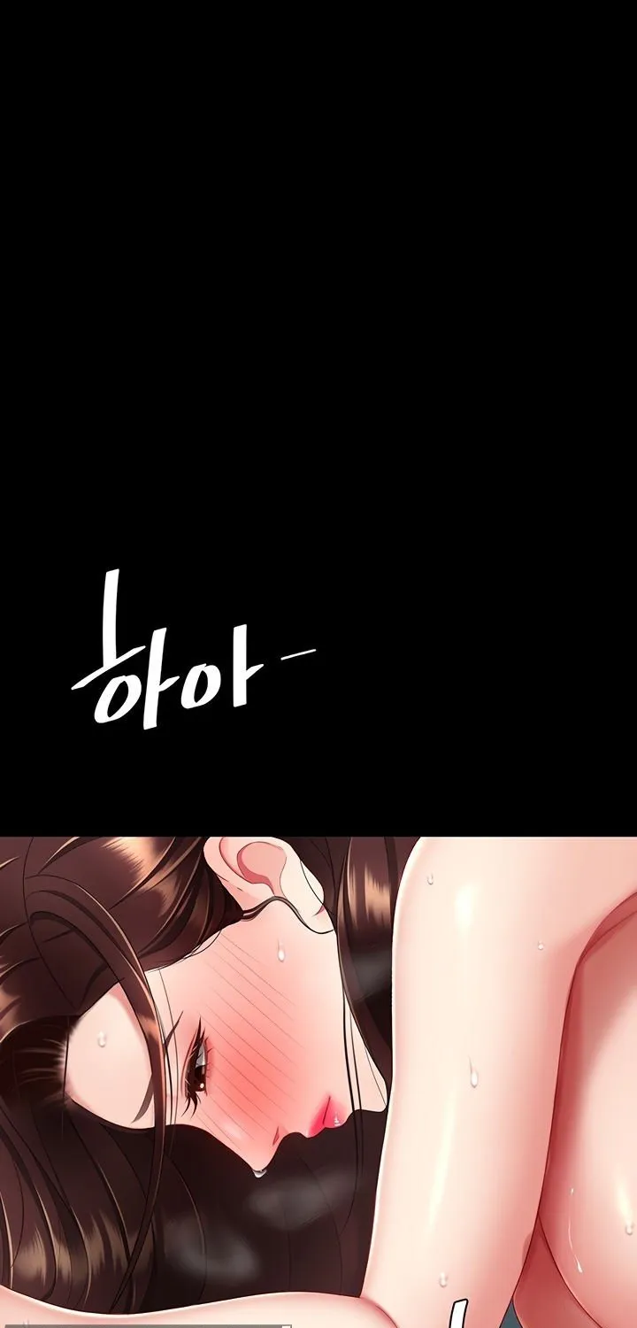 Read Eat First, Mom chapter 97 image 104 on Lezhin