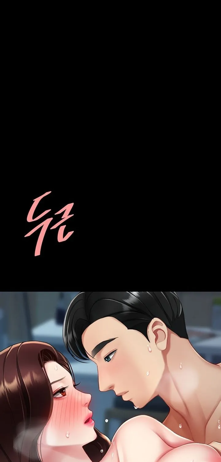 Read Eat First, Mom chapter 97 image 81 on Lezhin