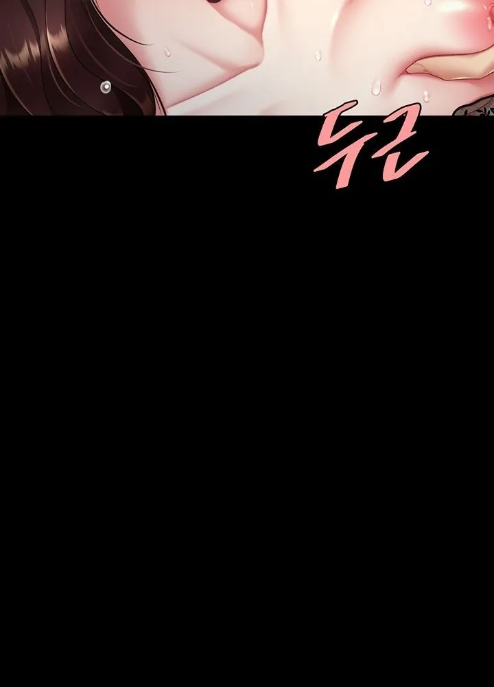 Read Eat First, Mom chapter 97 image 82 on Lezhin
