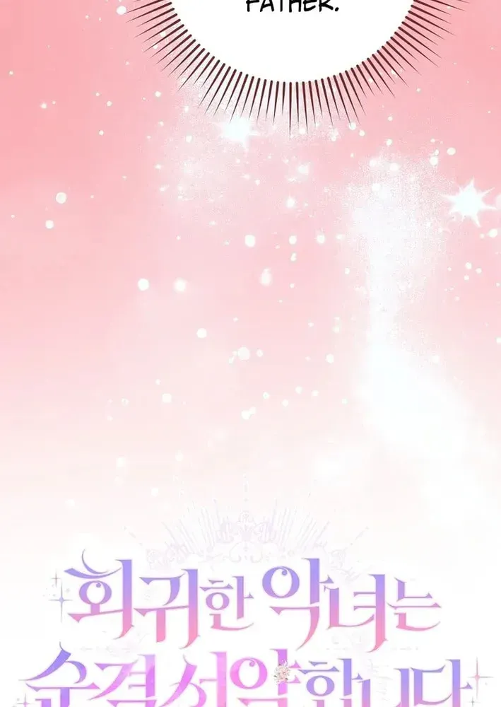 Read Eat & GO chapter 0 image 48 on Lezhin