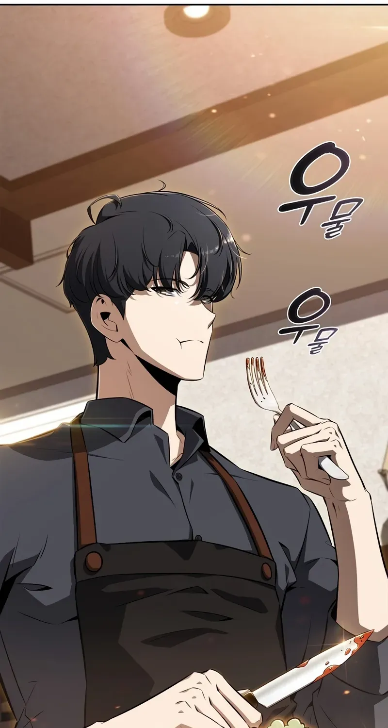 Read Eat & GO chapter 1 image 139 on Lezhin