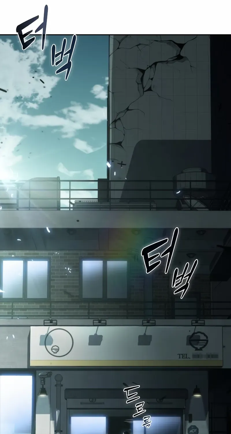 Read Eat & GO chapter 1 image 49 on Lezhin