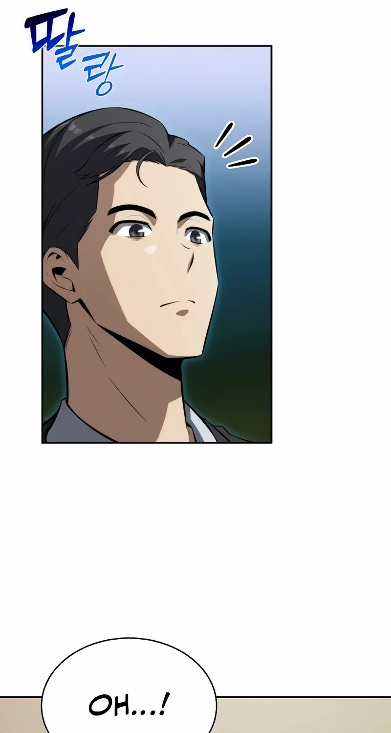 Read Eat & GO chapter 1 image 72 on Lezhin