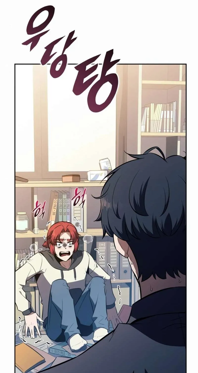 Read Eat & GO chapter 10 image 118 on Lezhin