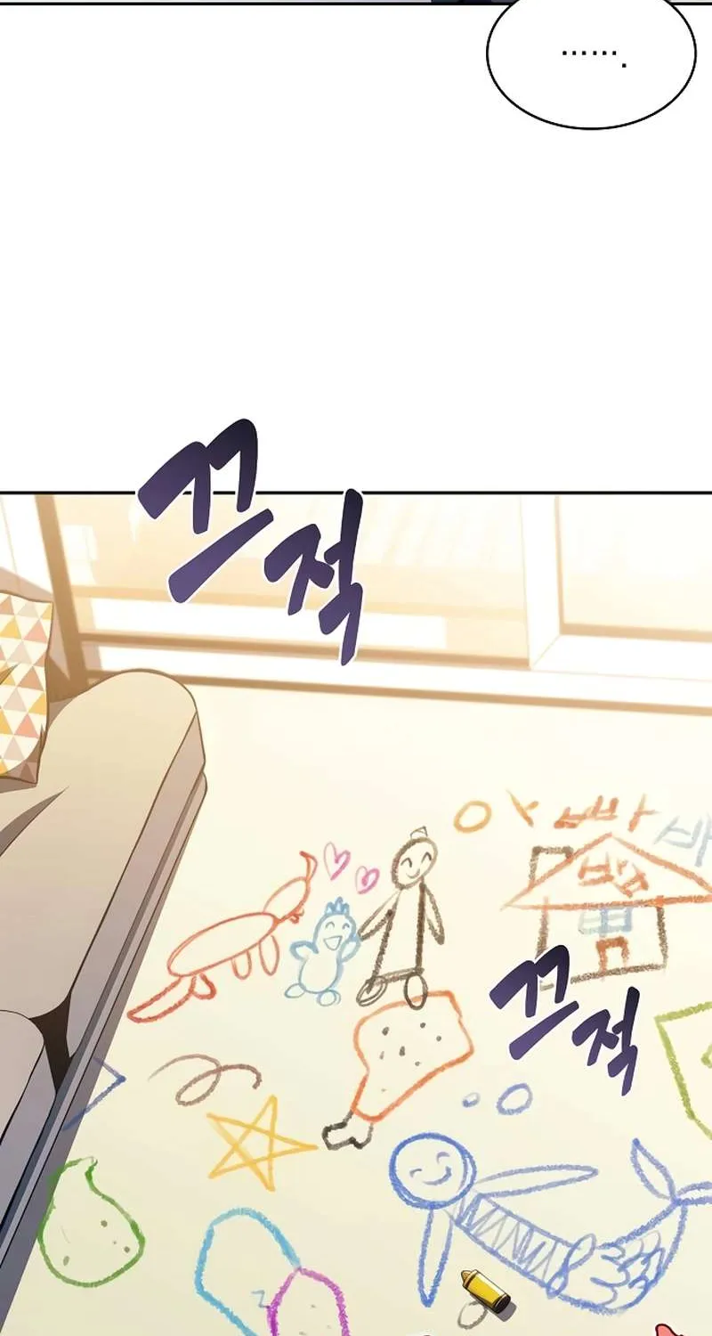 Read Eat & GO chapter 11 image 1 on Lezhin