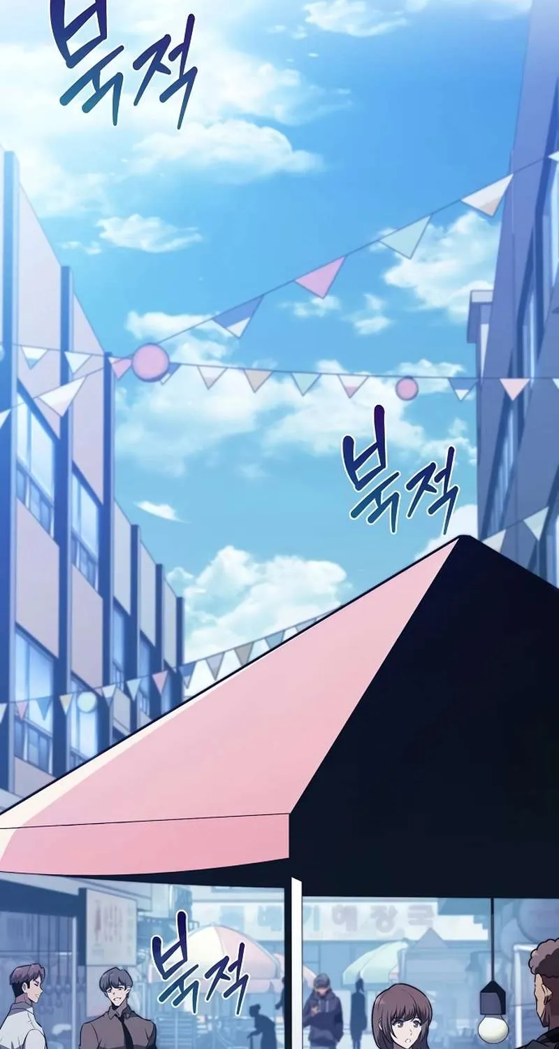 Read Eat & GO chapter 11 image 17 on Lezhin