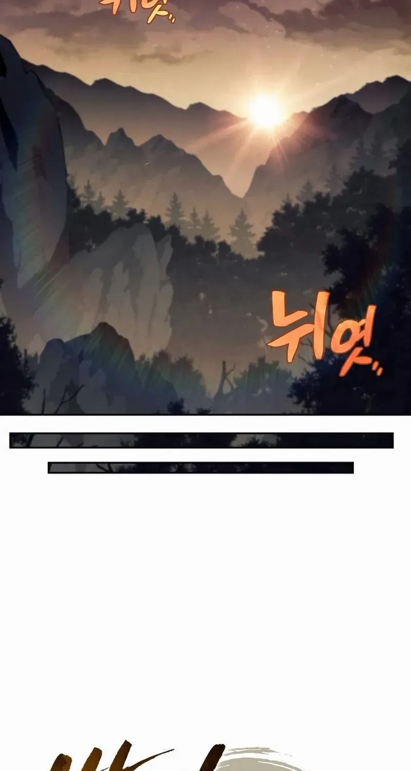 Read Eat & GO chapter 12 image 104 on Lezhin