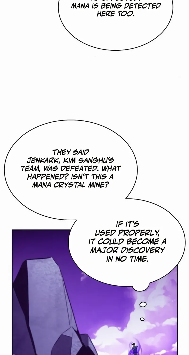 Read Eat & GO chapter 12 image 4 on Lezhin