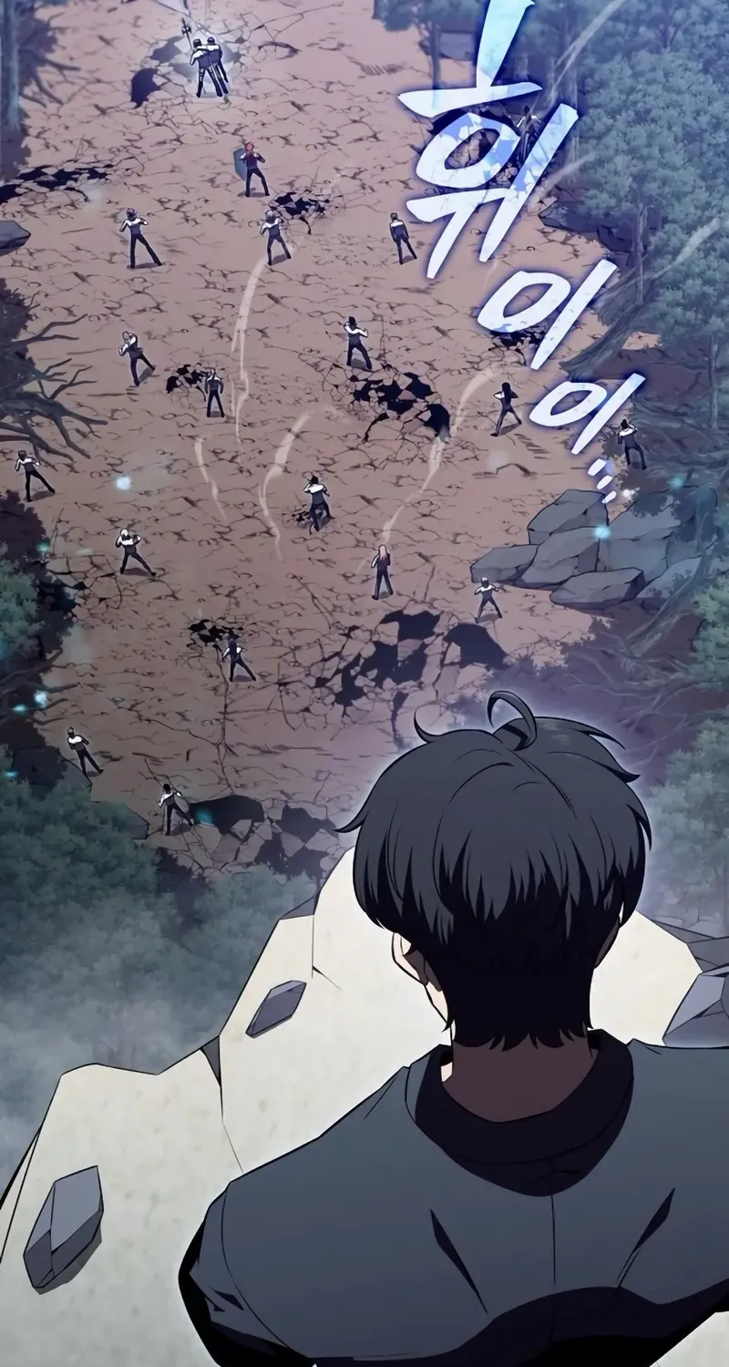 Read Eat & GO chapter 12 image 96 on Lezhin