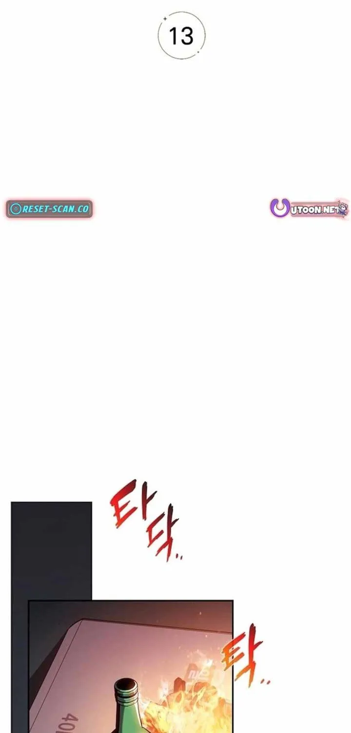 Read Eat & GO chapter 13 image 25 on Lezhin