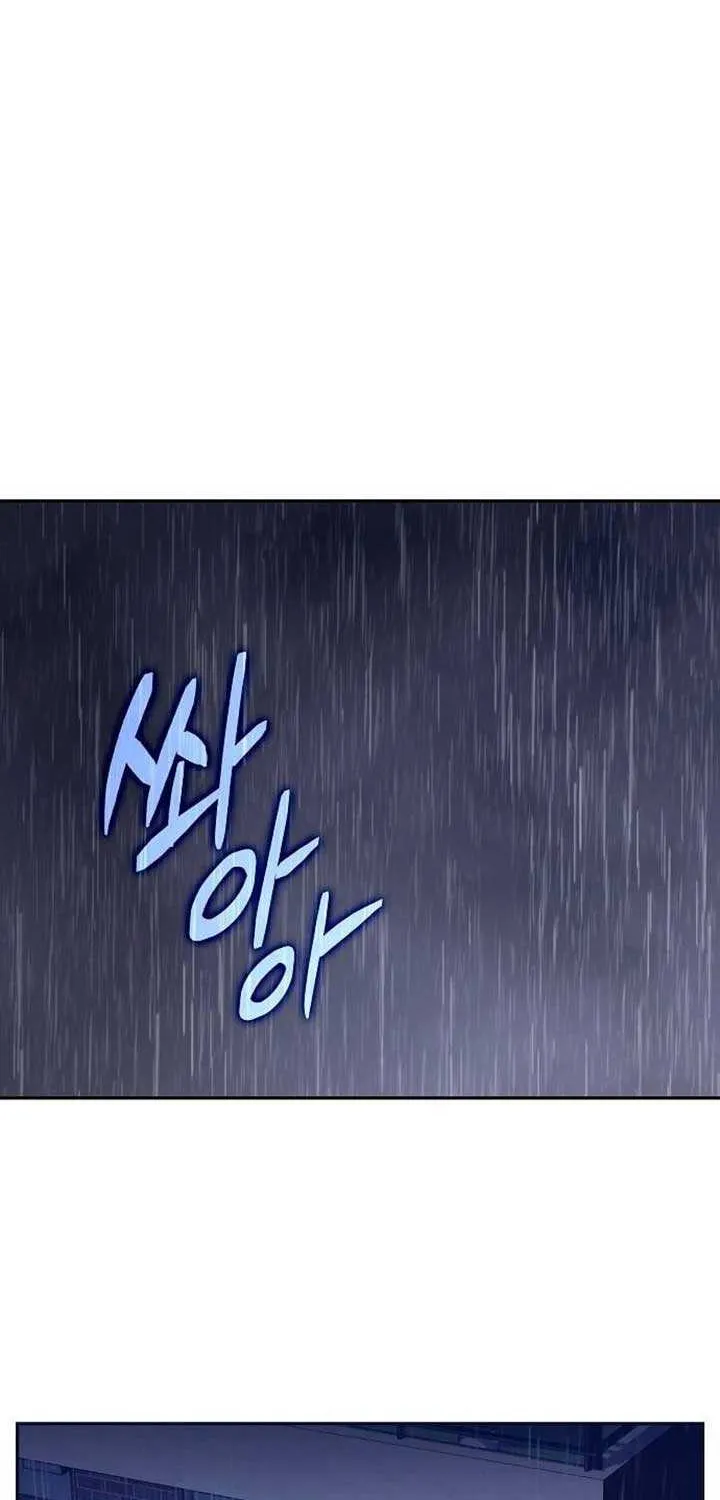 Read Eat & GO chapter 14 image 23 on Lezhin