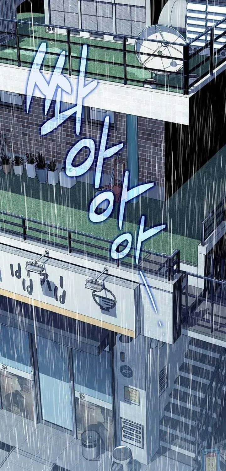Read Eat & GO chapter 14 image 73 on Lezhin