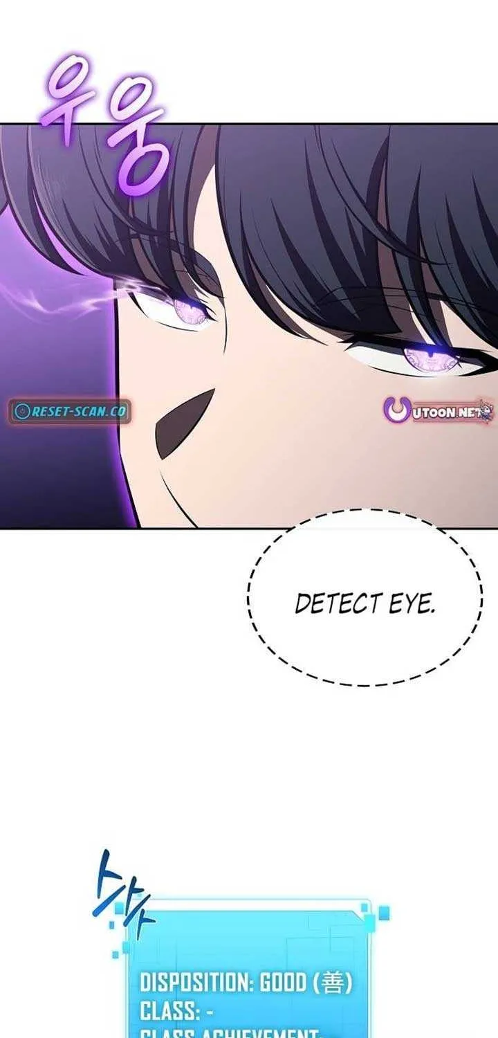 Read Eat & GO chapter 14 image 86 on Lezhin
