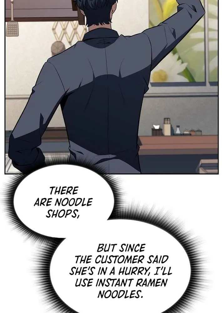 Read Eat & GO chapter 15 image 13 on Lezhin