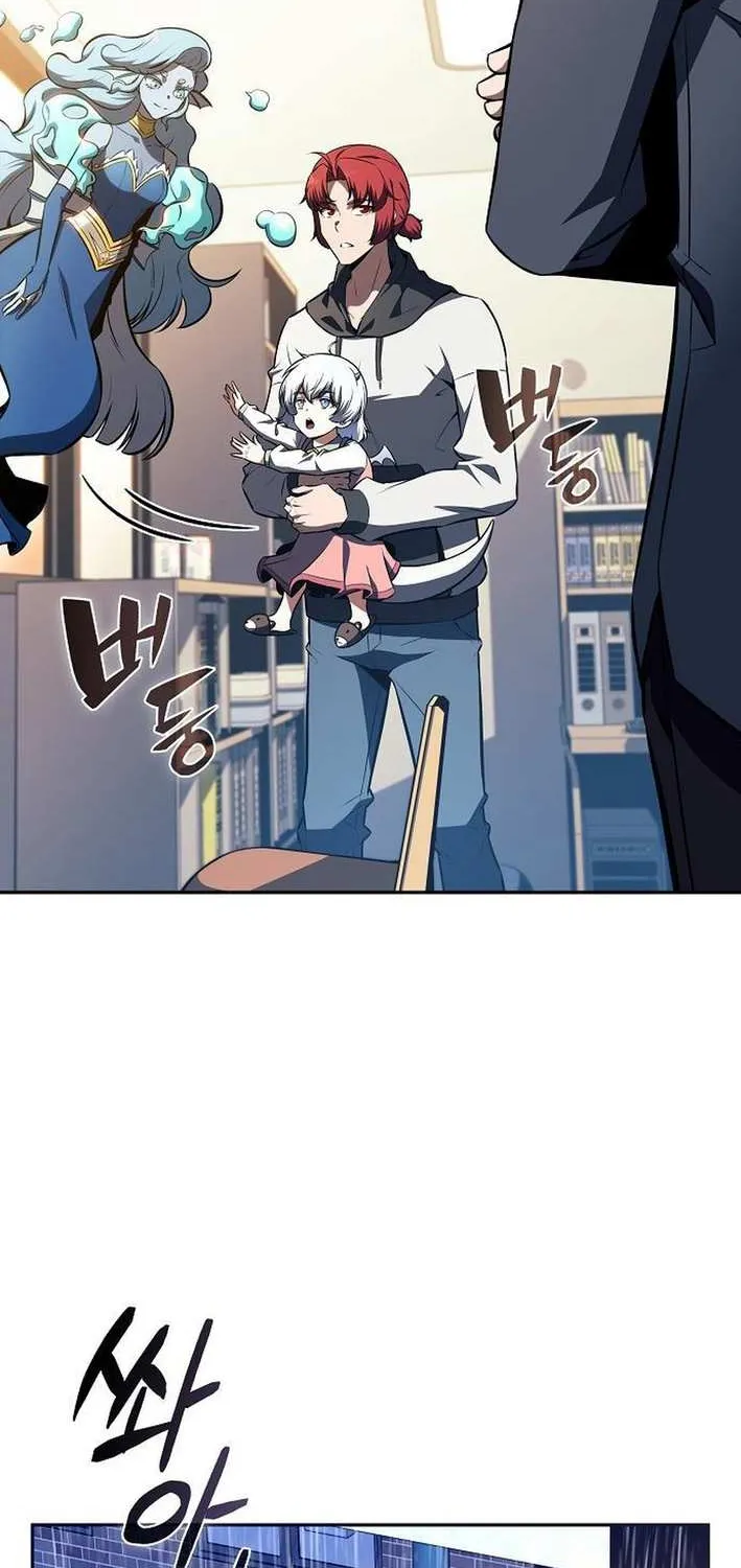 Read Eat & GO chapter 15 image 57 on Lezhin