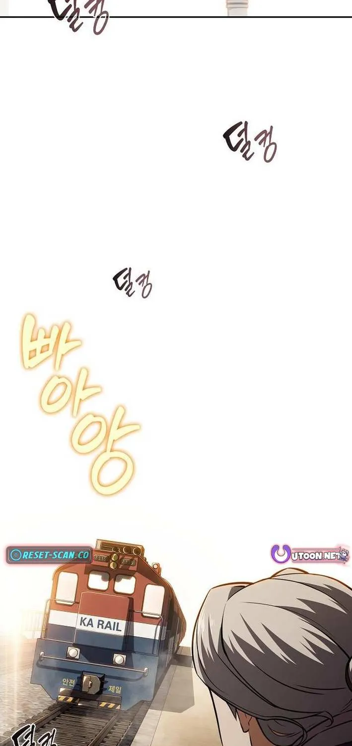 Read Eat & GO chapter 15 image 65 on Lezhin