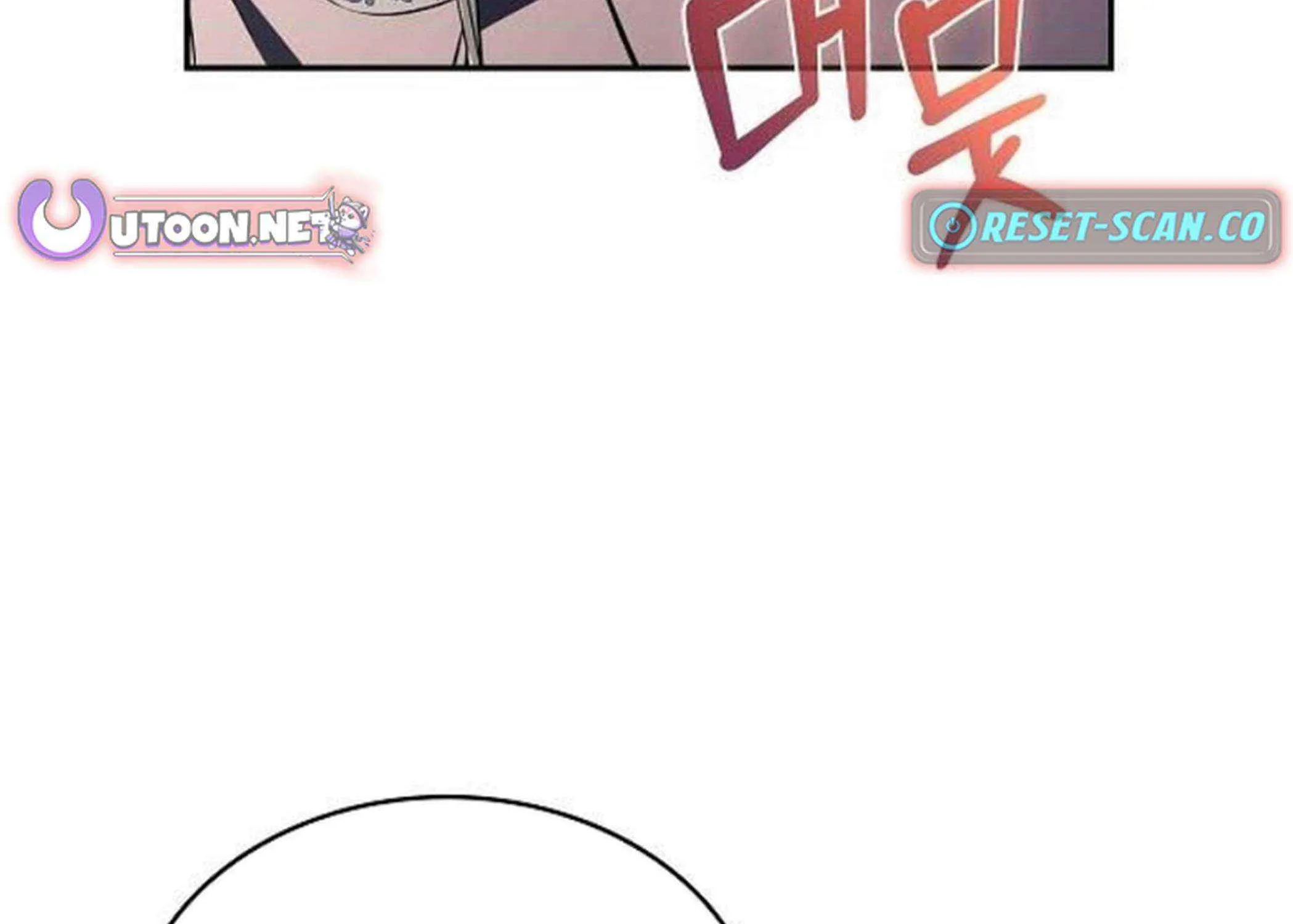 Read Eat & GO chapter 16 image 116 on Lezhin