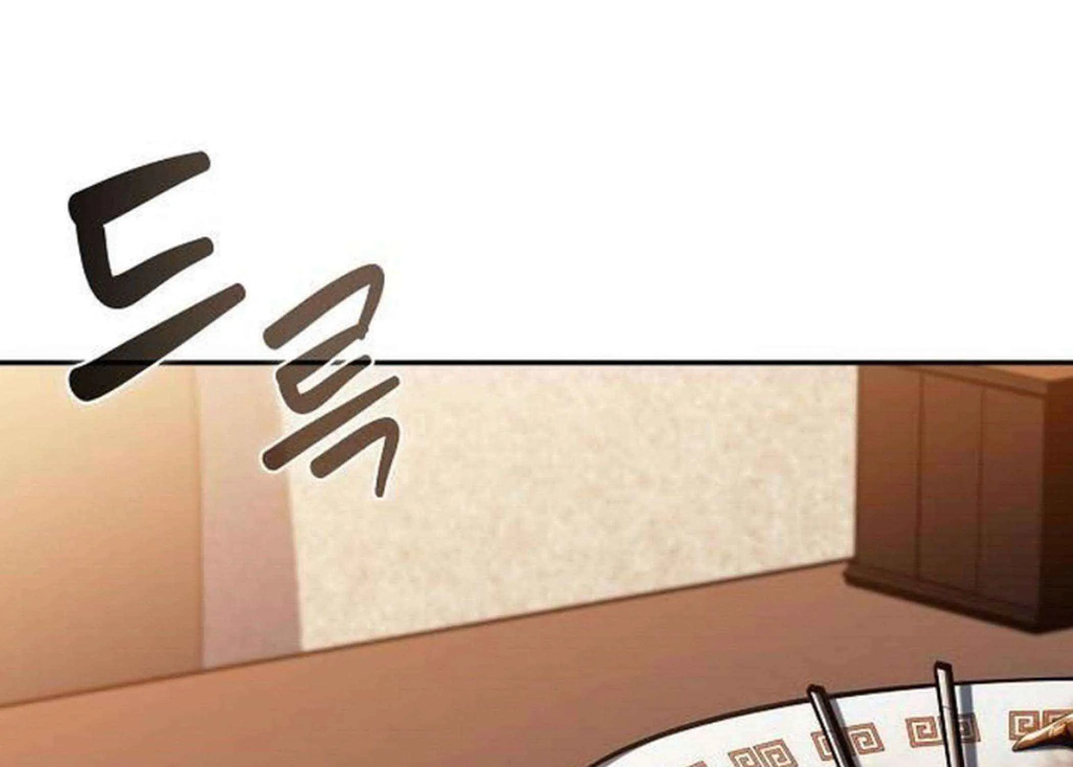 Read Eat & GO chapter 16 image 129 on Lezhin
