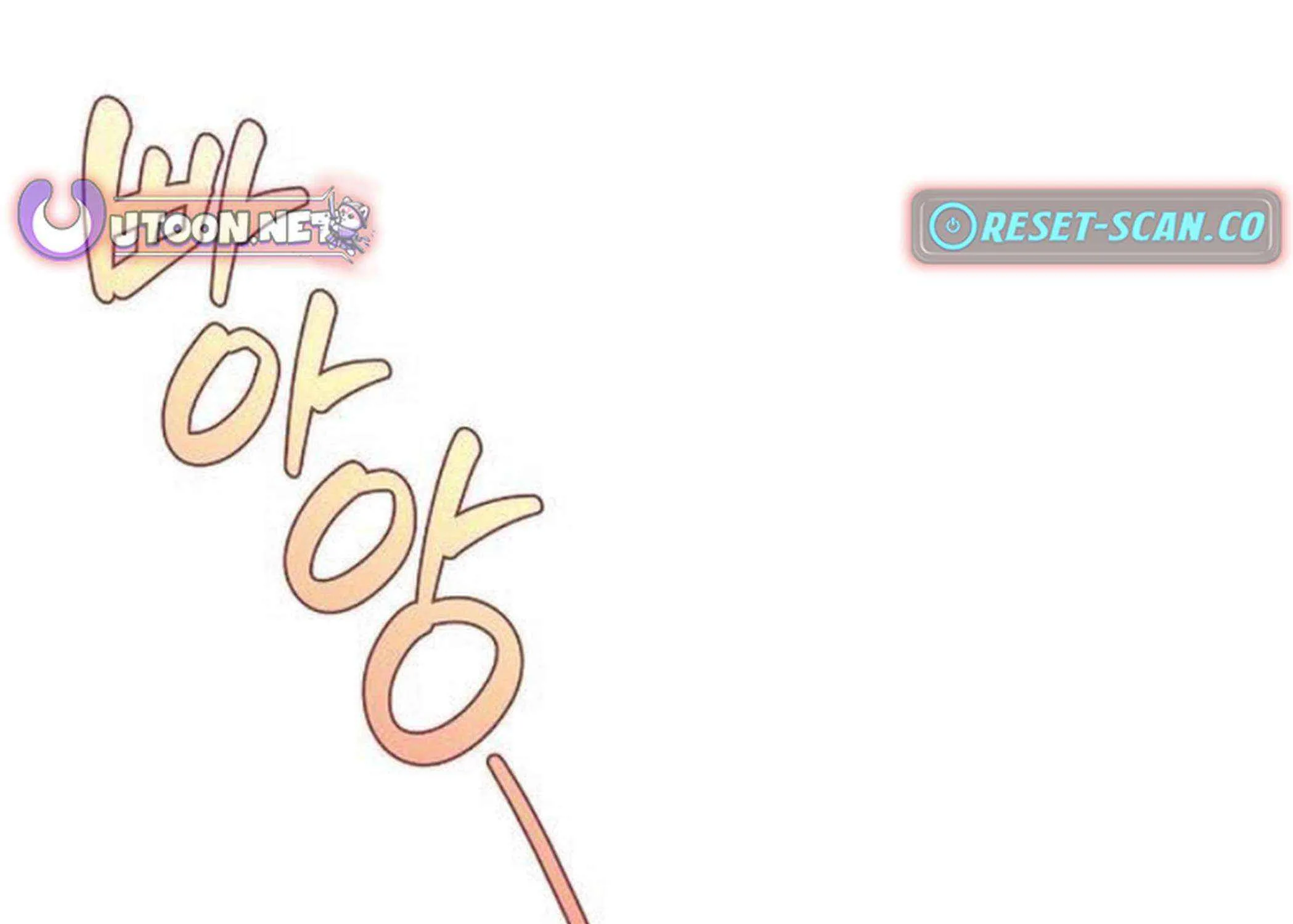 Read Eat & GO chapter 16 image 172 on Lezhin