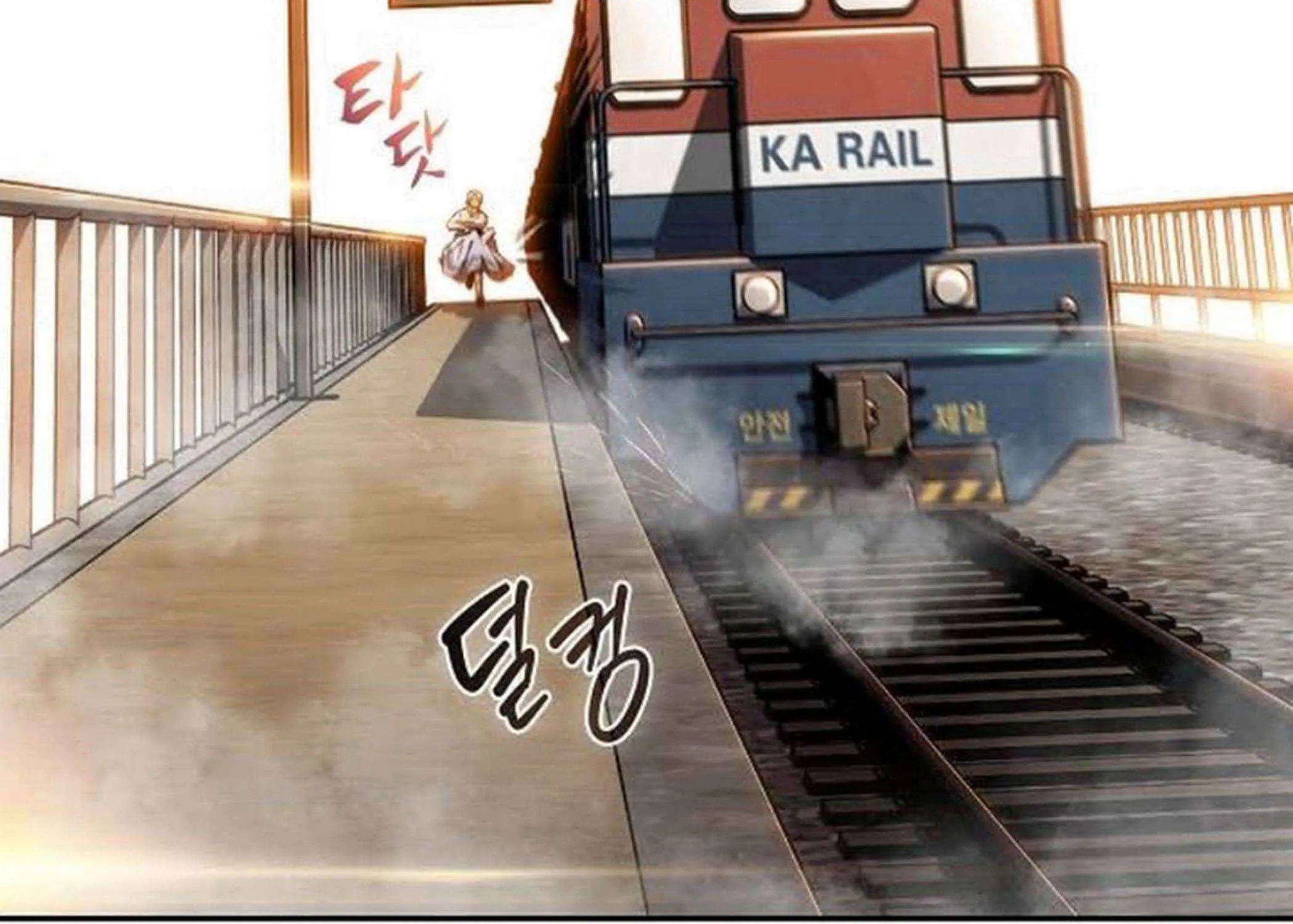 Read Eat & GO chapter 16 image 174 on Lezhin