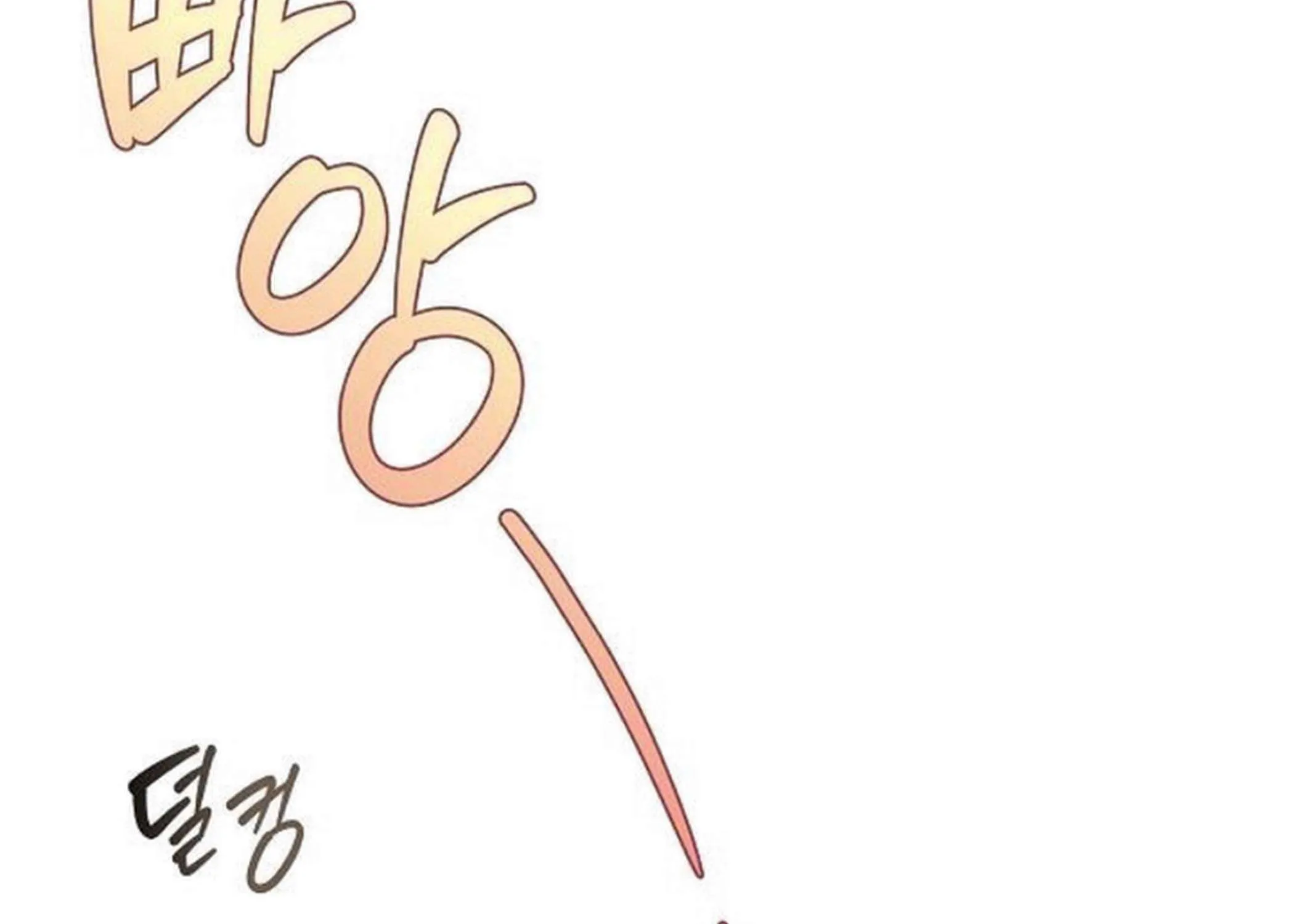 Read Eat & GO chapter 16 image 176 on Lezhin