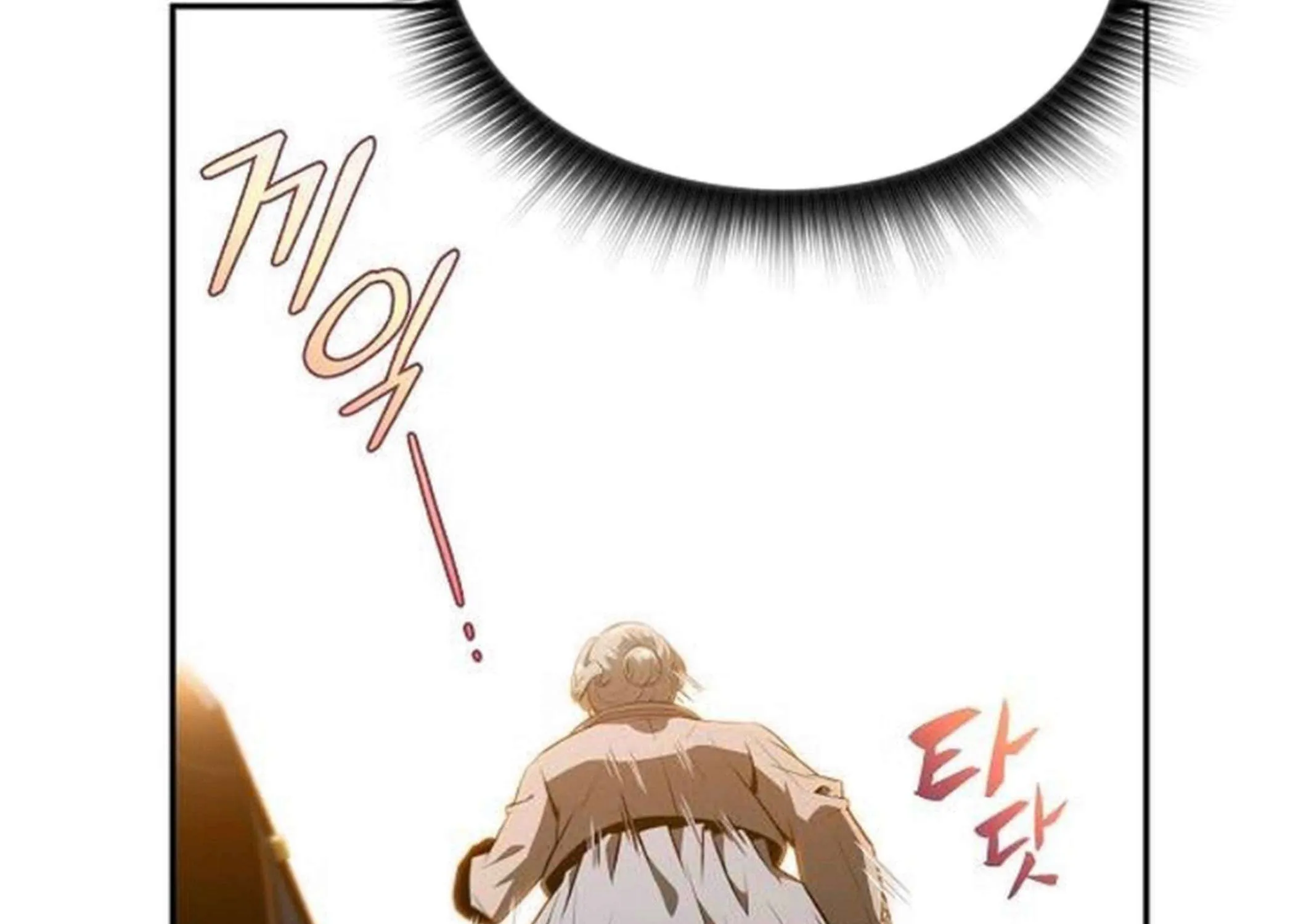 Read Eat & GO chapter 16 image 180 on Lezhin