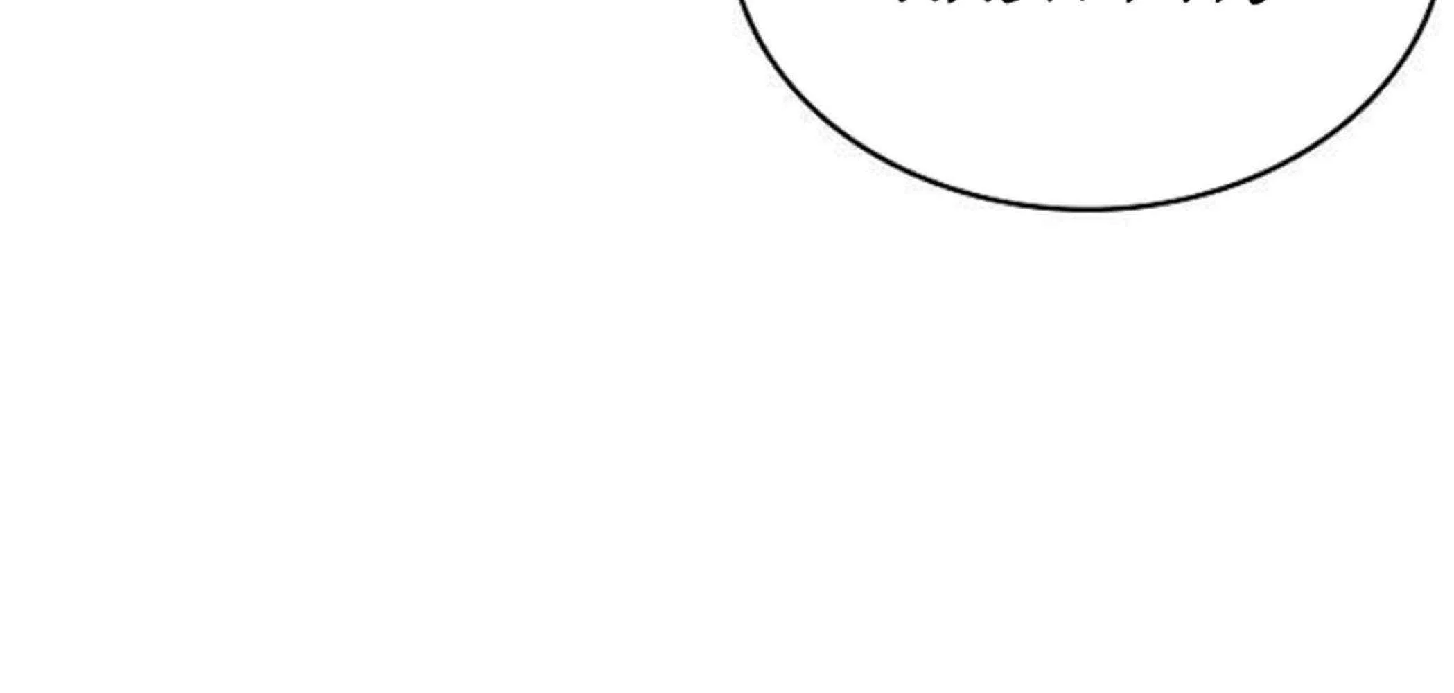 Read Eat & GO chapter 16 image 210 on Lezhin