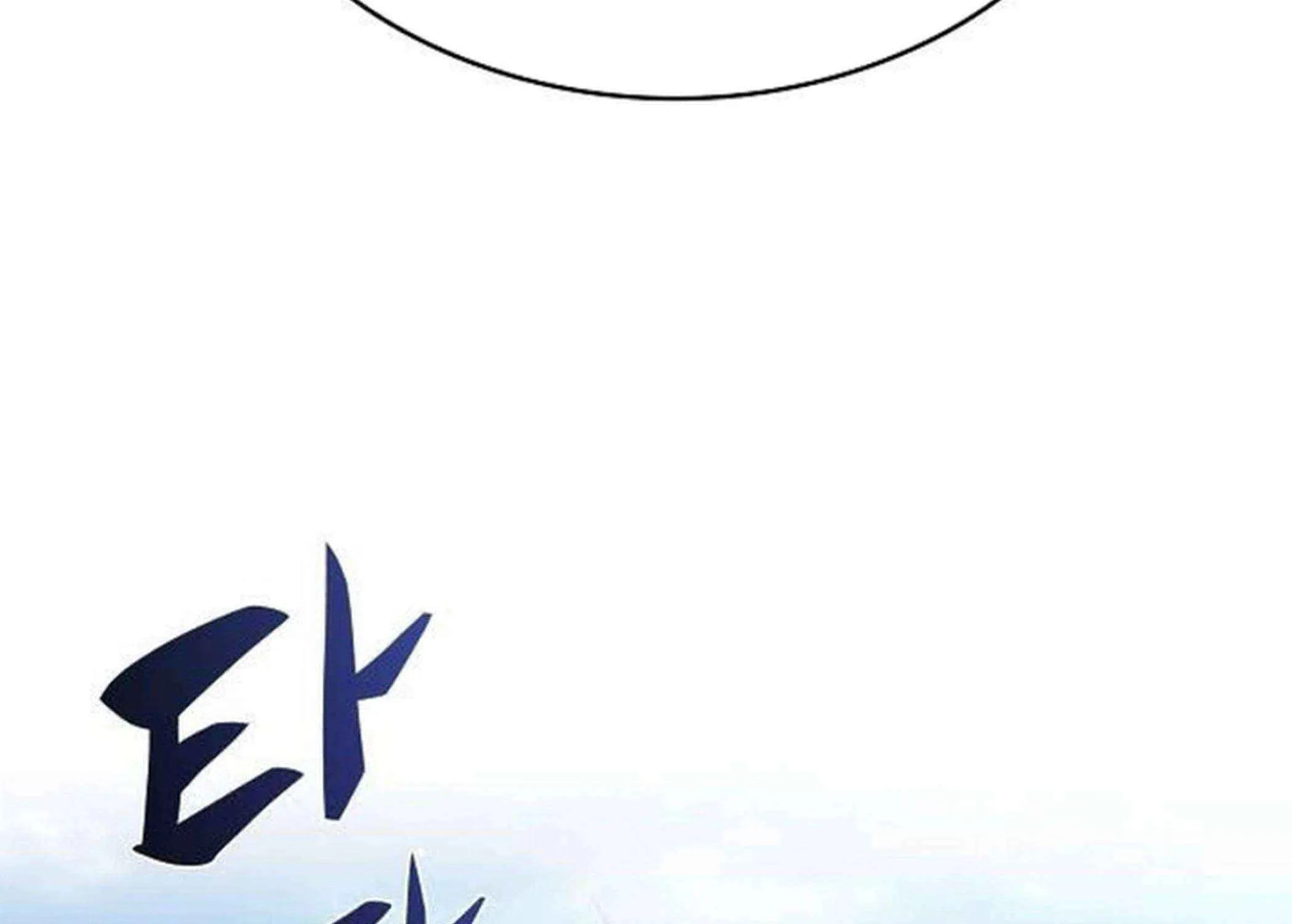 Read Eat & GO chapter 16 image 219 on Lezhin
