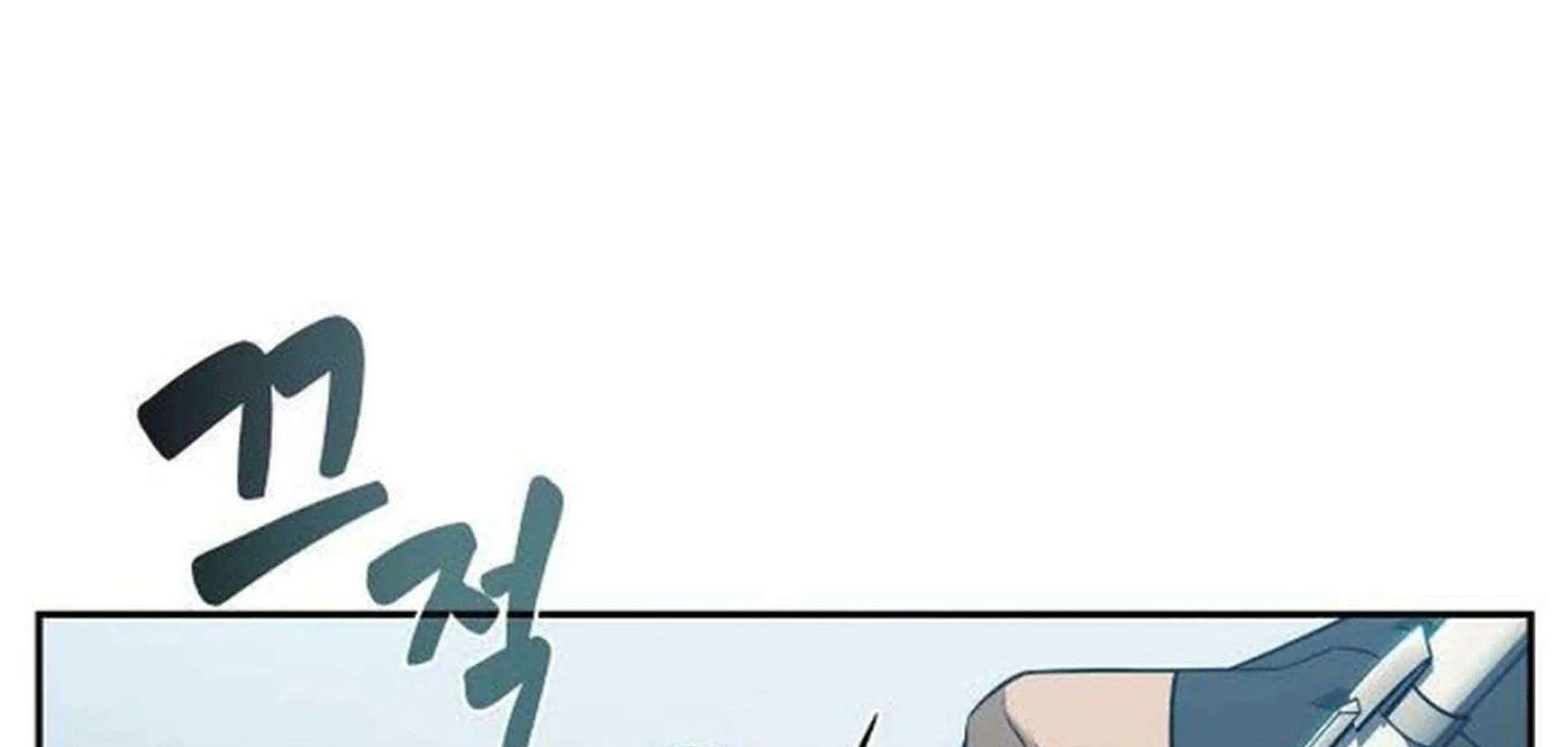 Read Eat & GO chapter 16 image 252 on Lezhin