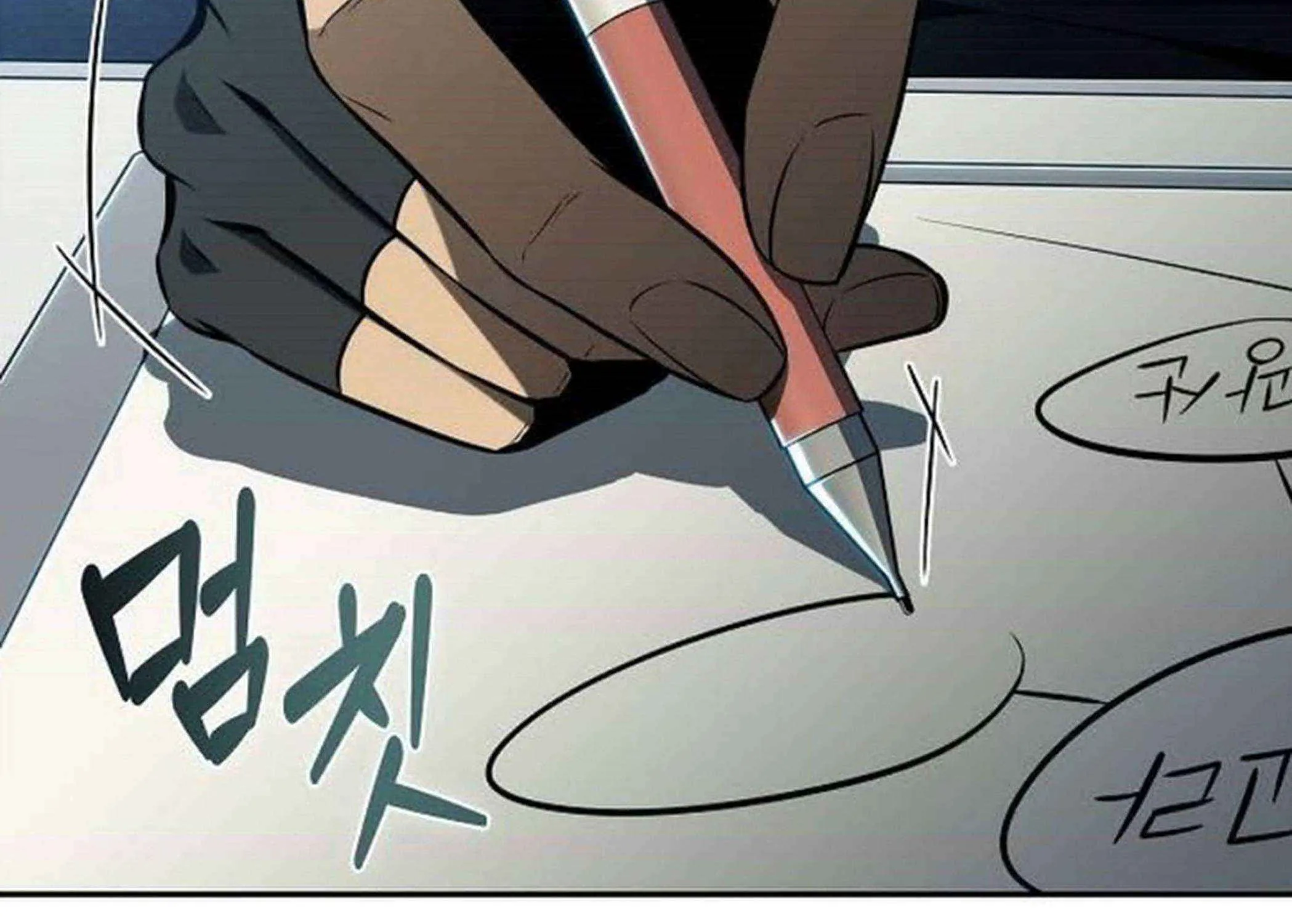 Read Eat & GO chapter 16 image 265 on Lezhin