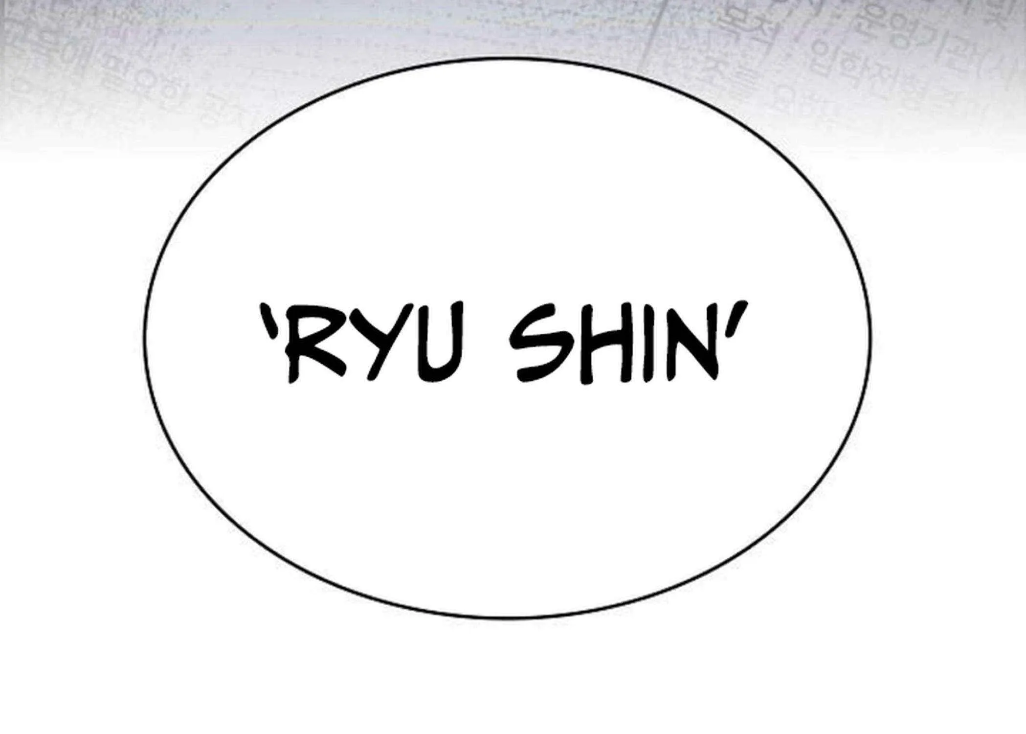 Read Eat & GO chapter 16 image 305 on Lezhin