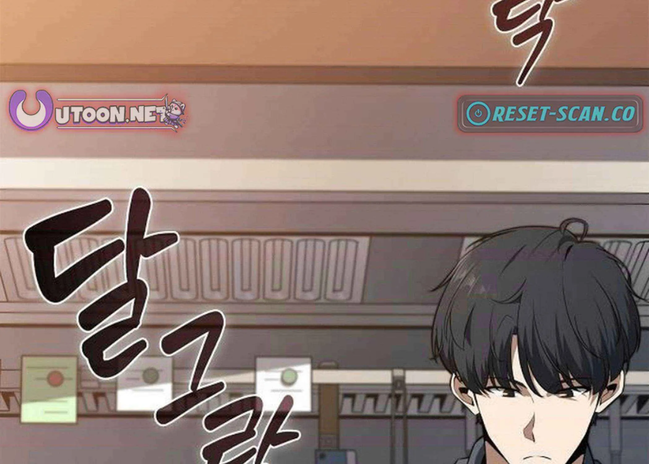 Read Eat & GO chapter 16 image 32 on Lezhin