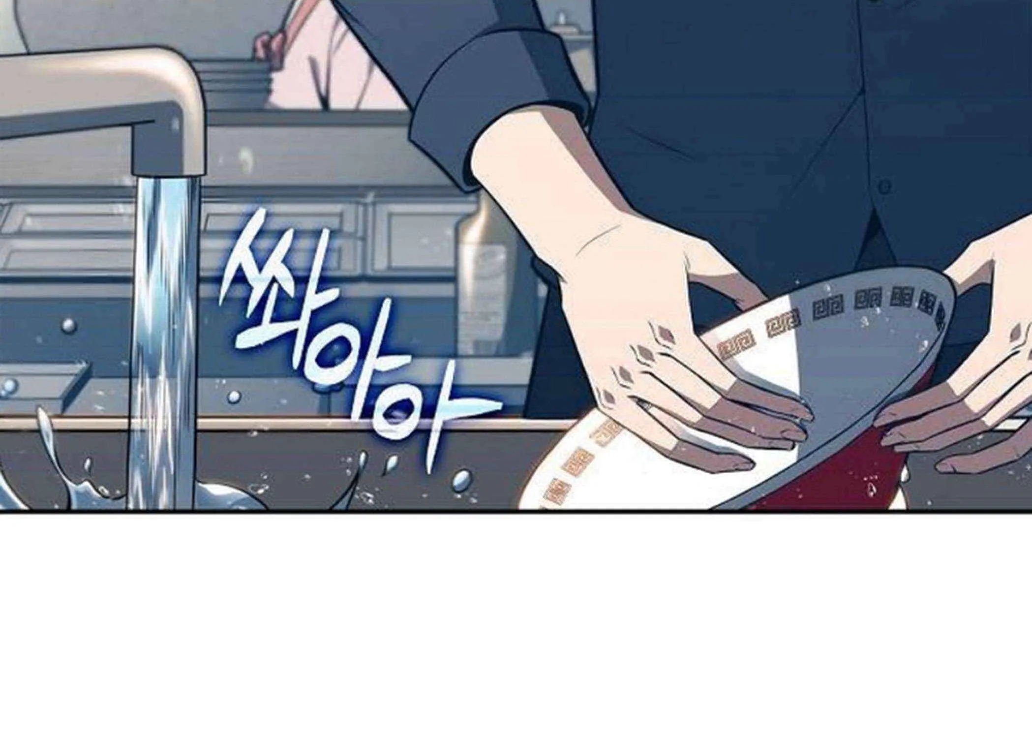Read Eat & GO chapter 16 image 34 on Lezhin