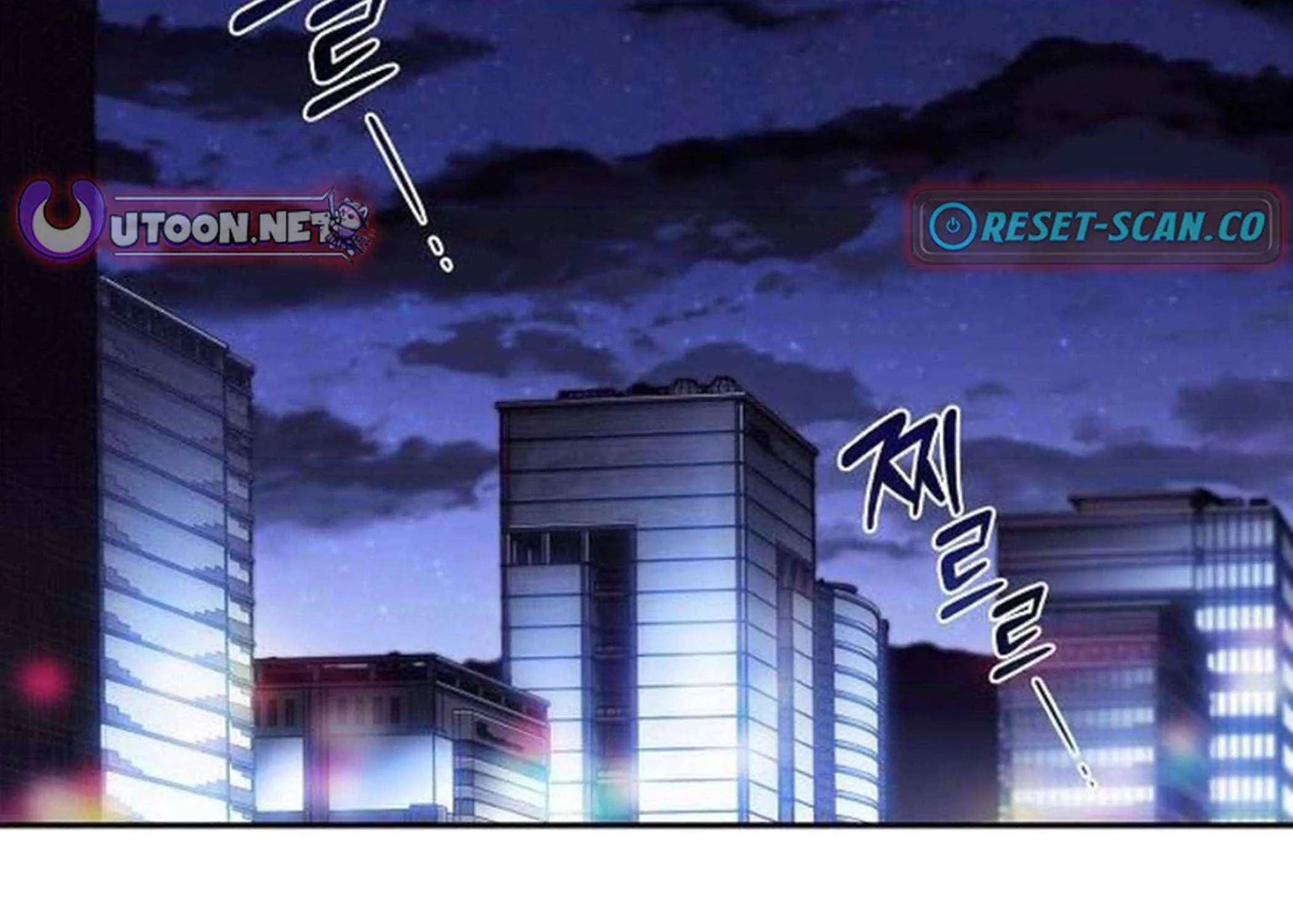Read Eat & GO chapter 16 image 4 on Lezhin