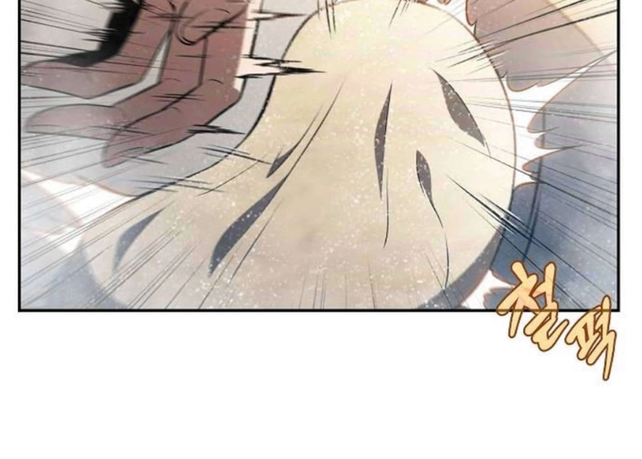 Read Eat & GO chapter 16 image 48 on Lezhin