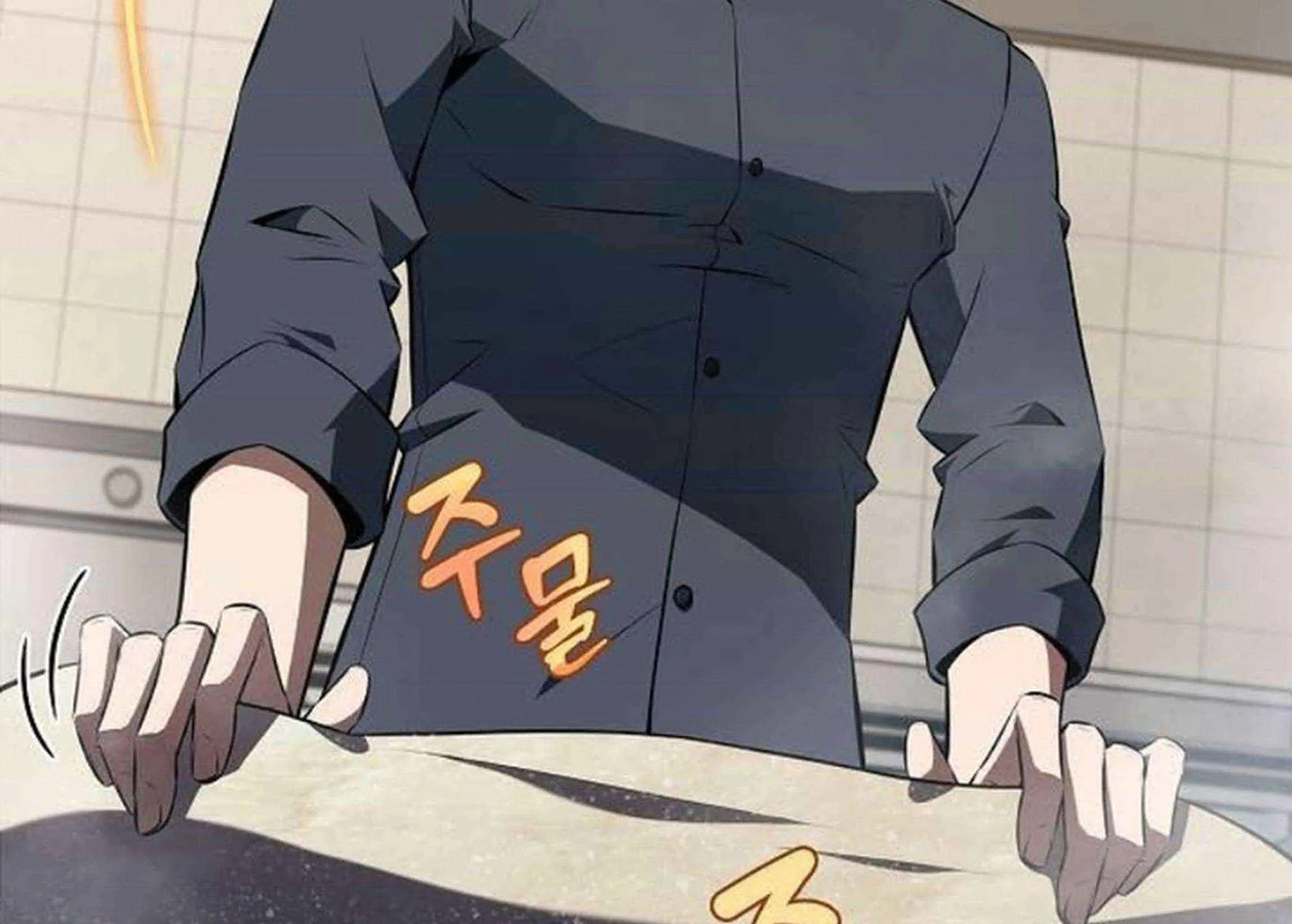 Read Eat & GO chapter 16 image 51 on Lezhin