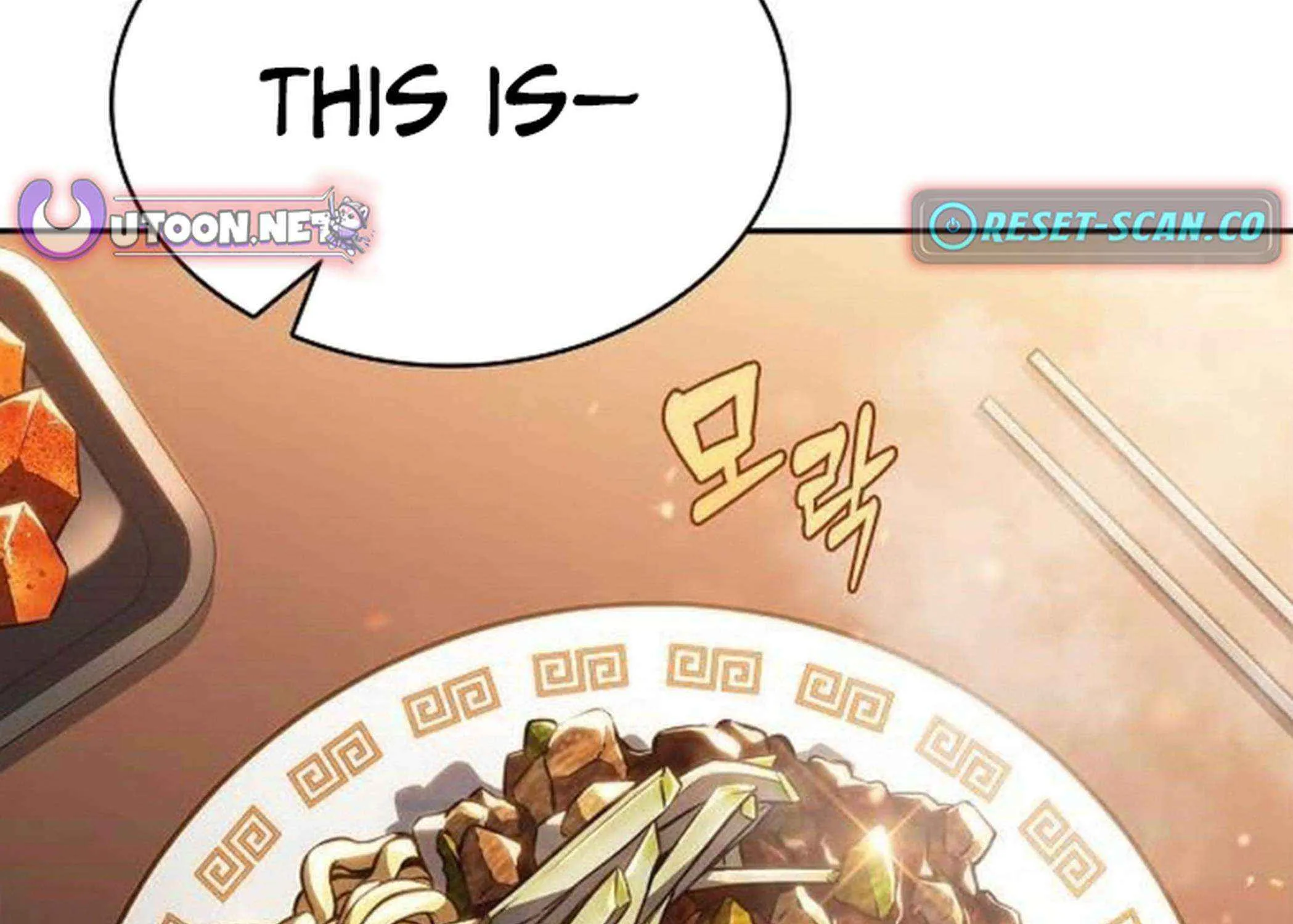 Read Eat & GO chapter 16 image 60 on Lezhin
