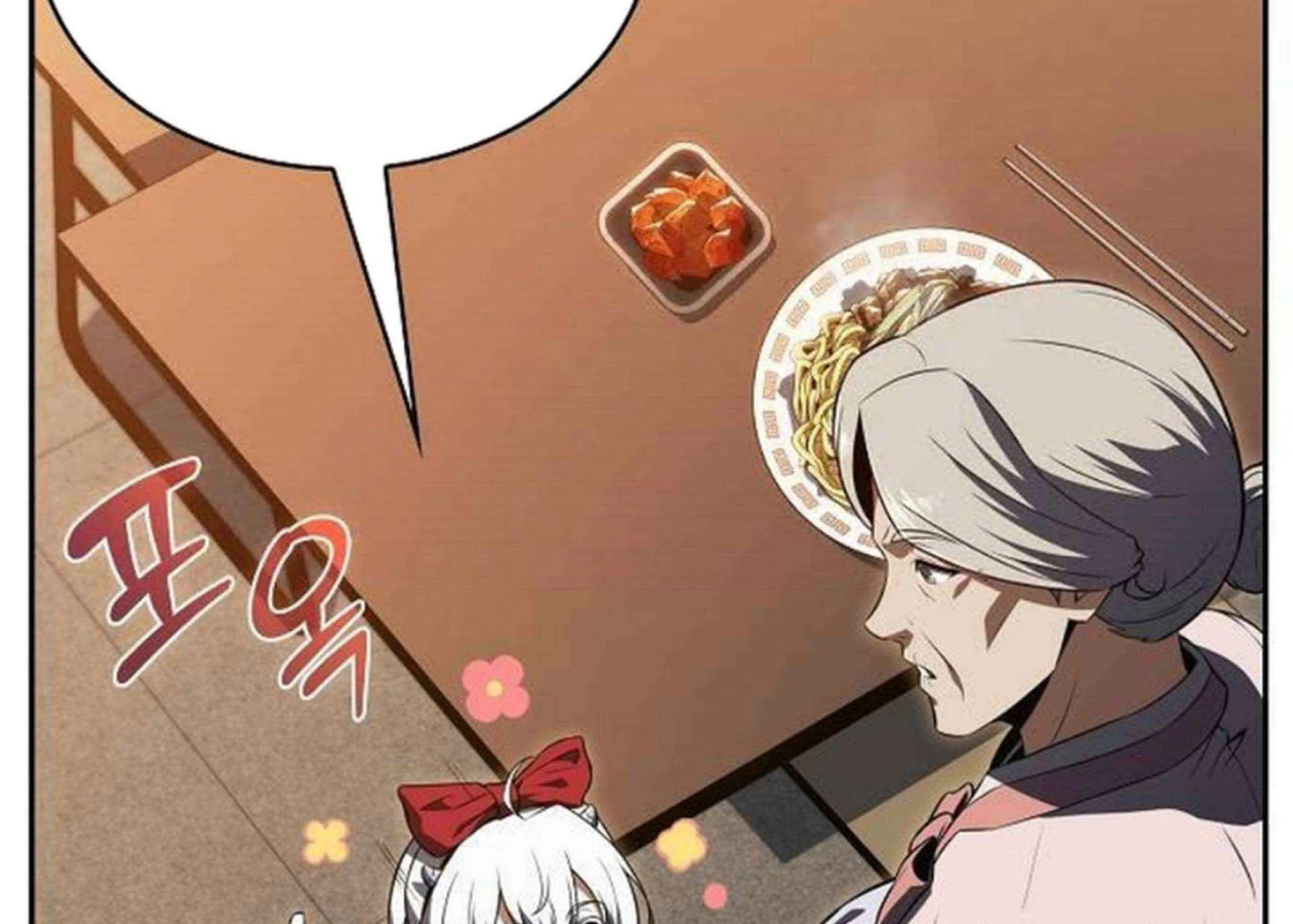 Read Eat & GO chapter 16 image 96 on Lezhin