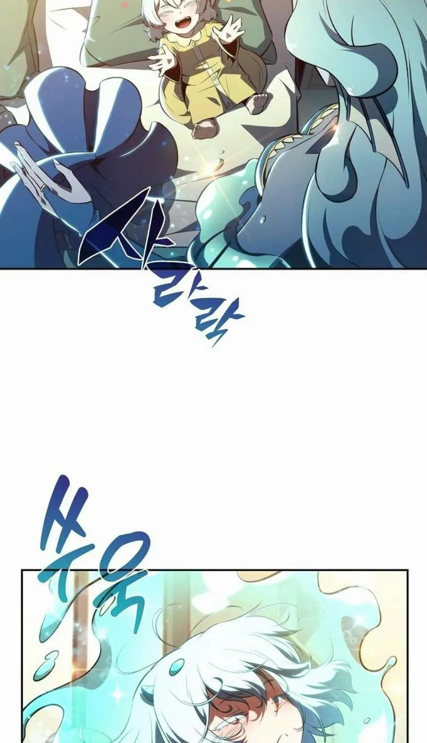 Read Eat & GO chapter 17 image 112 on Lezhin