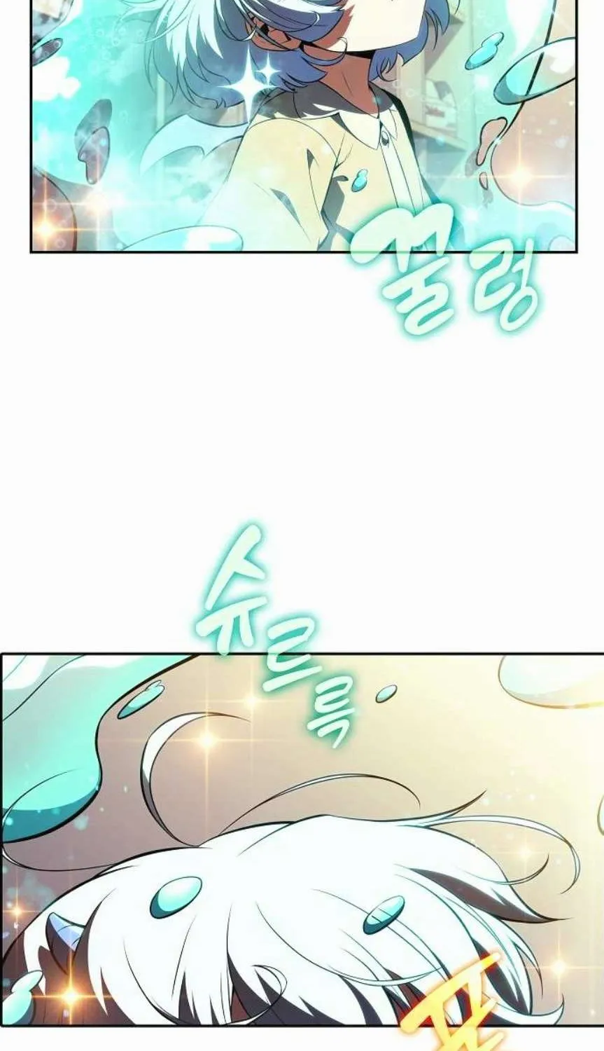 Read Eat & GO chapter 17 image 113 on Lezhin